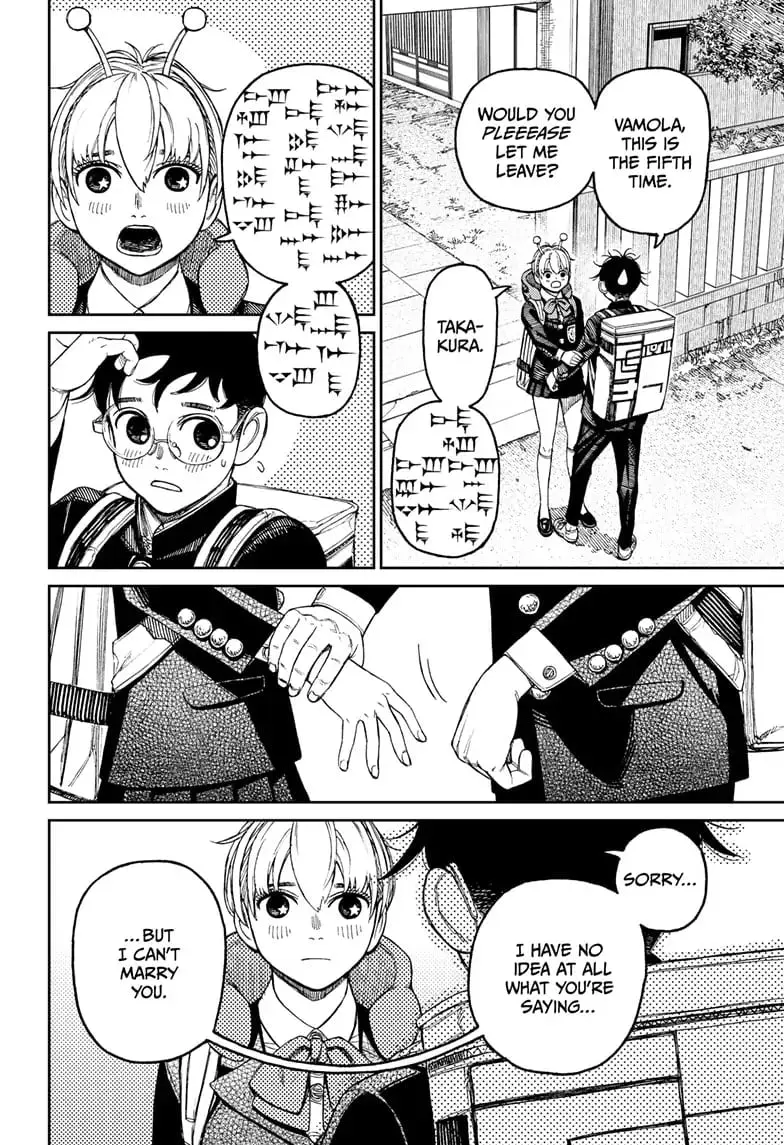 Dandadan Manga - Chapter 80 - Page 2