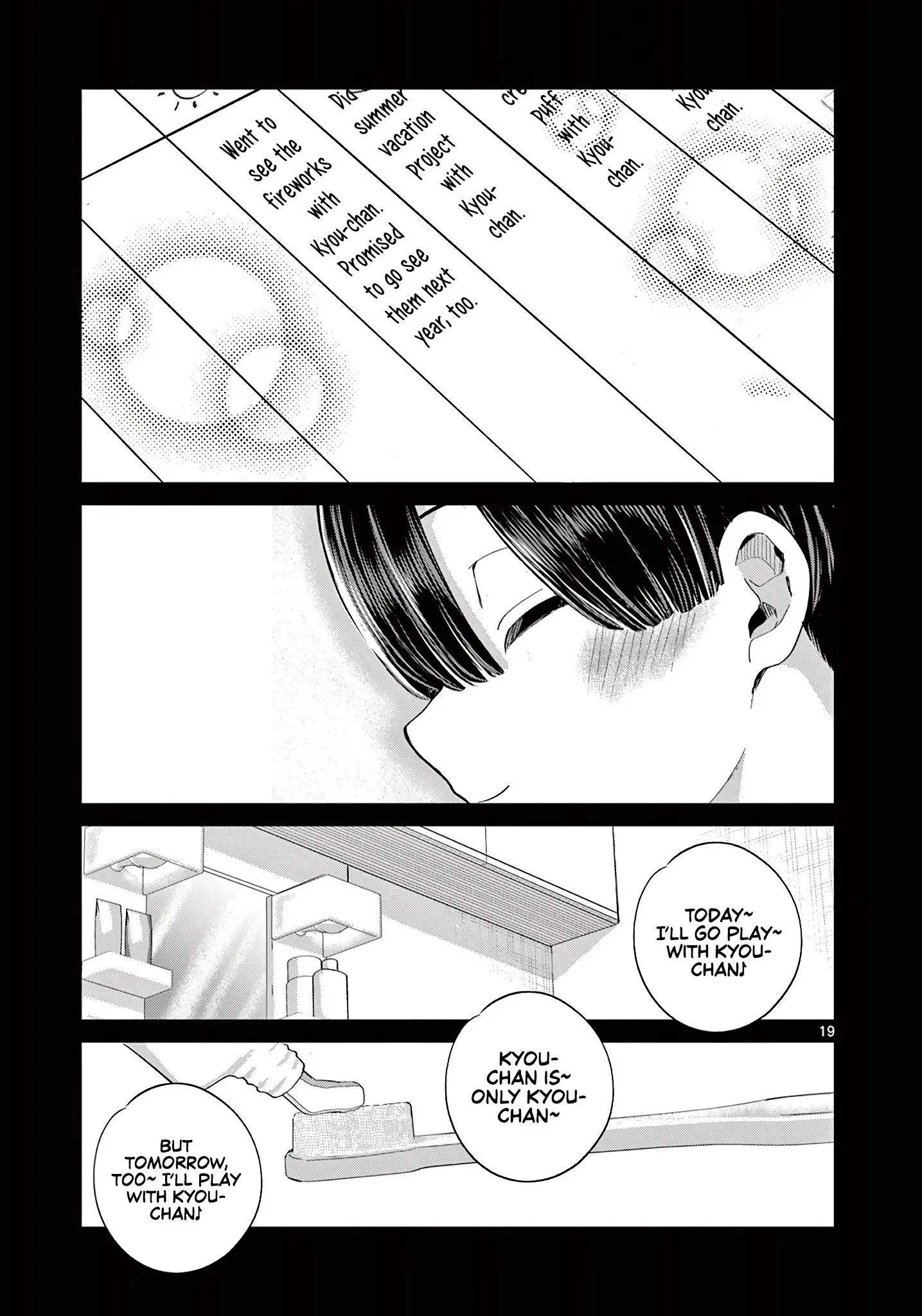 Koibami Shoujo - Chapter 21 - Page 19
