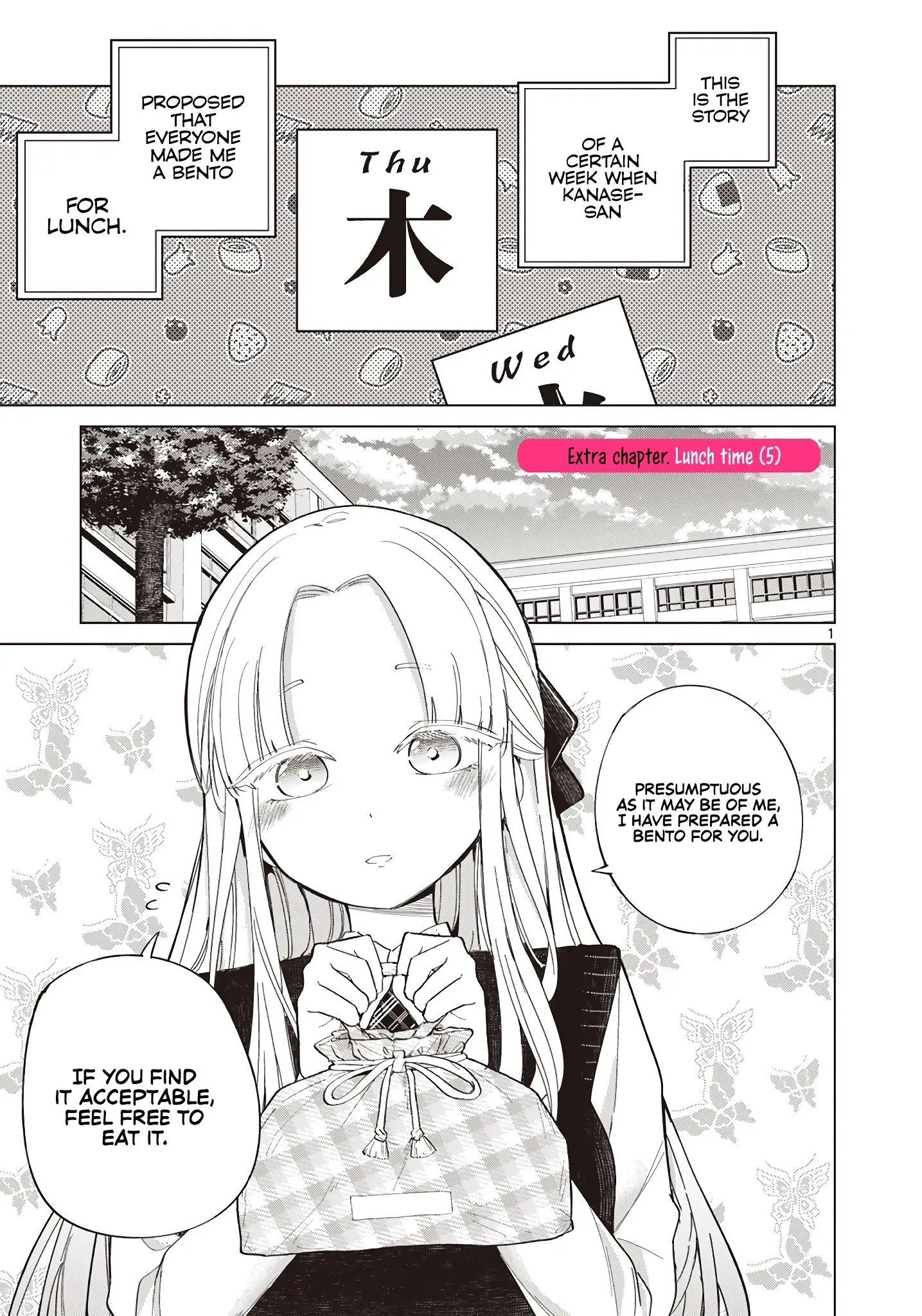 Koibami Shoujo - Chapter 21.5 - Page 1