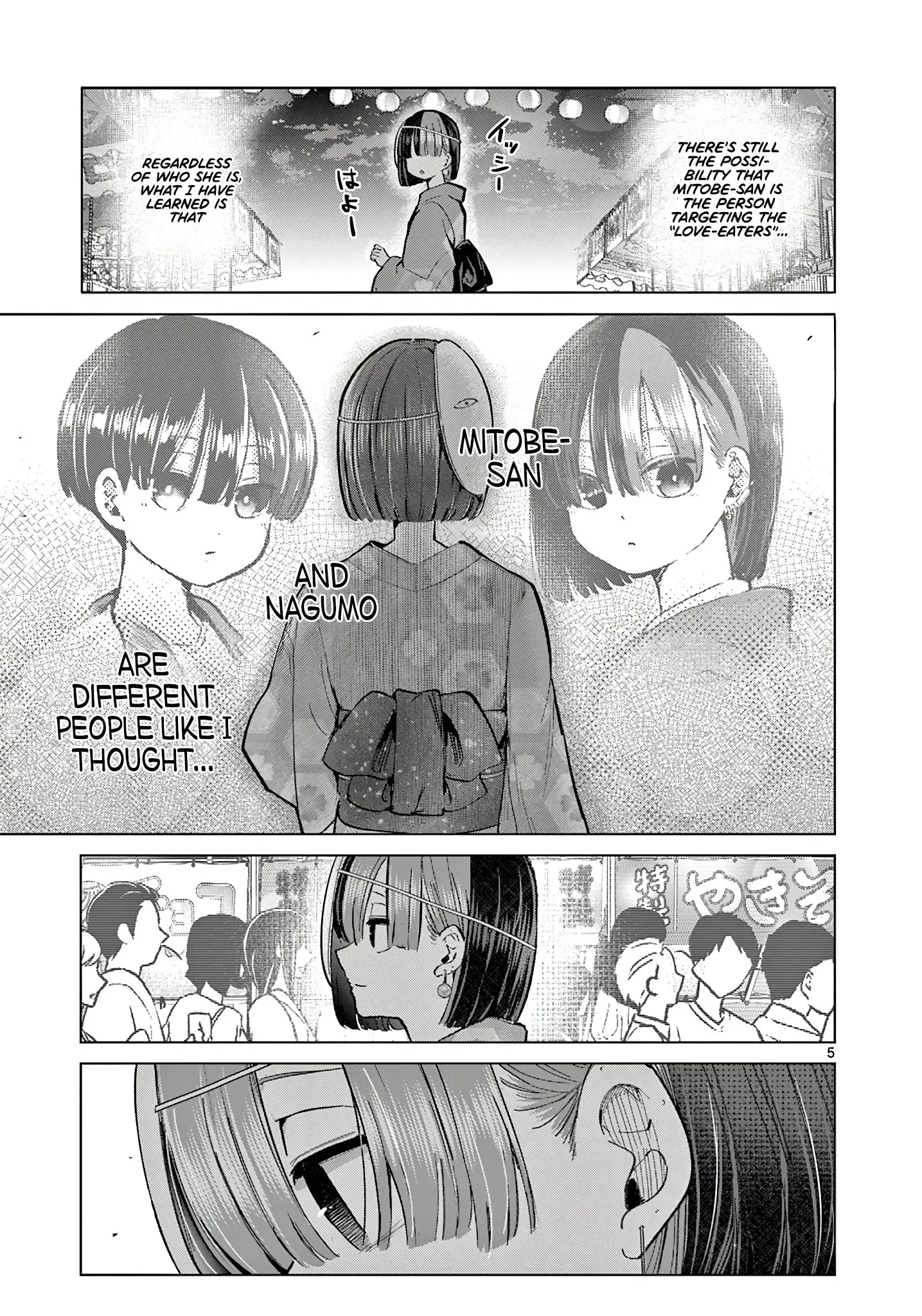 Koibami Shoujo - Chapter 23 - Page 5