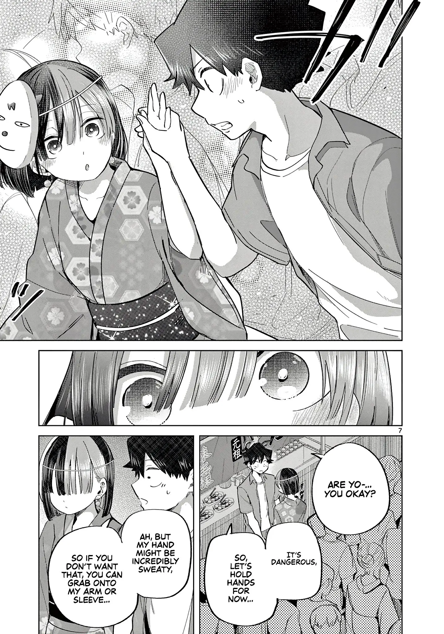 Koibami Shoujo - Chapter 23 - Page 7