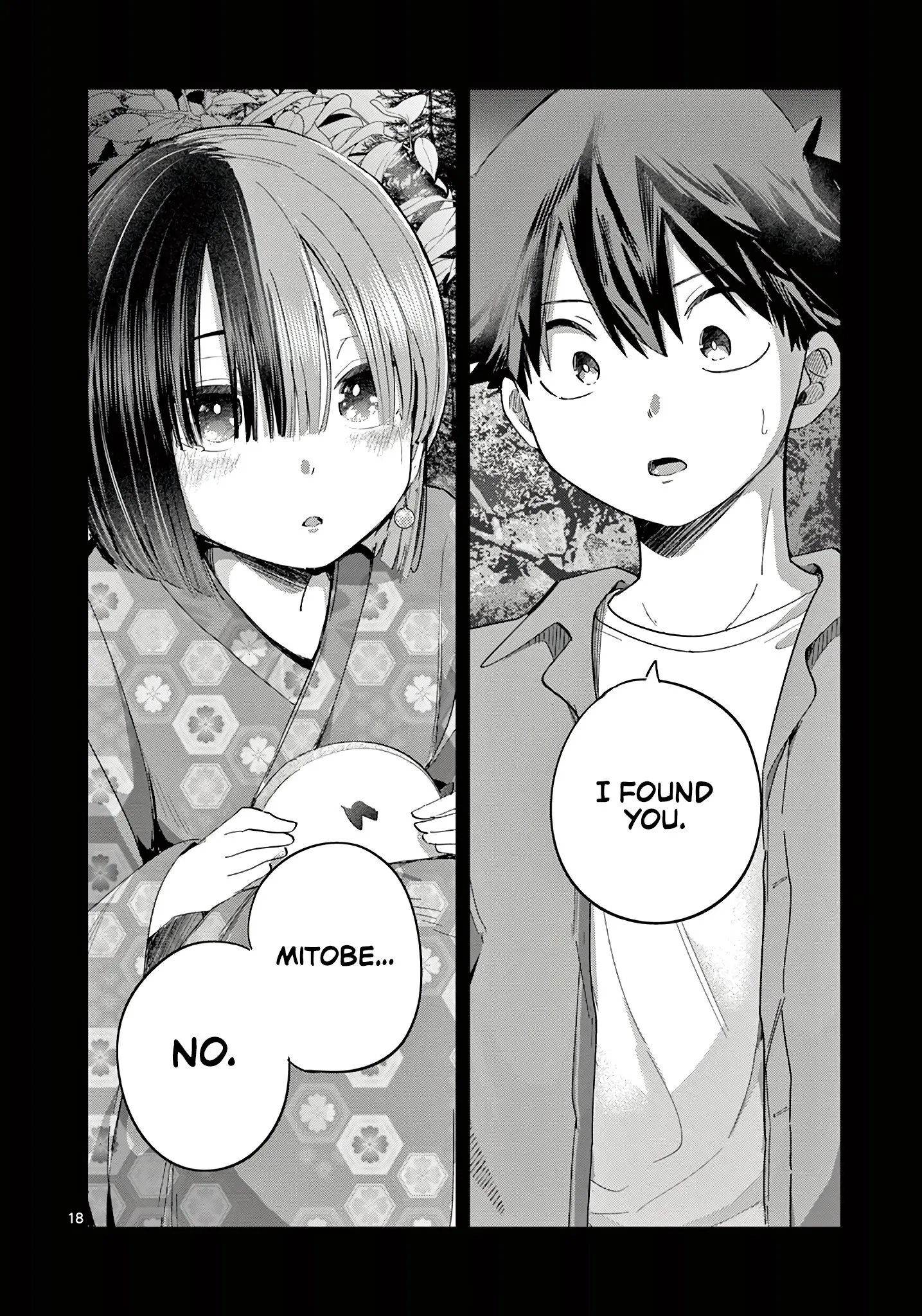 Koibami Shoujo - Chapter 23 - Page 18