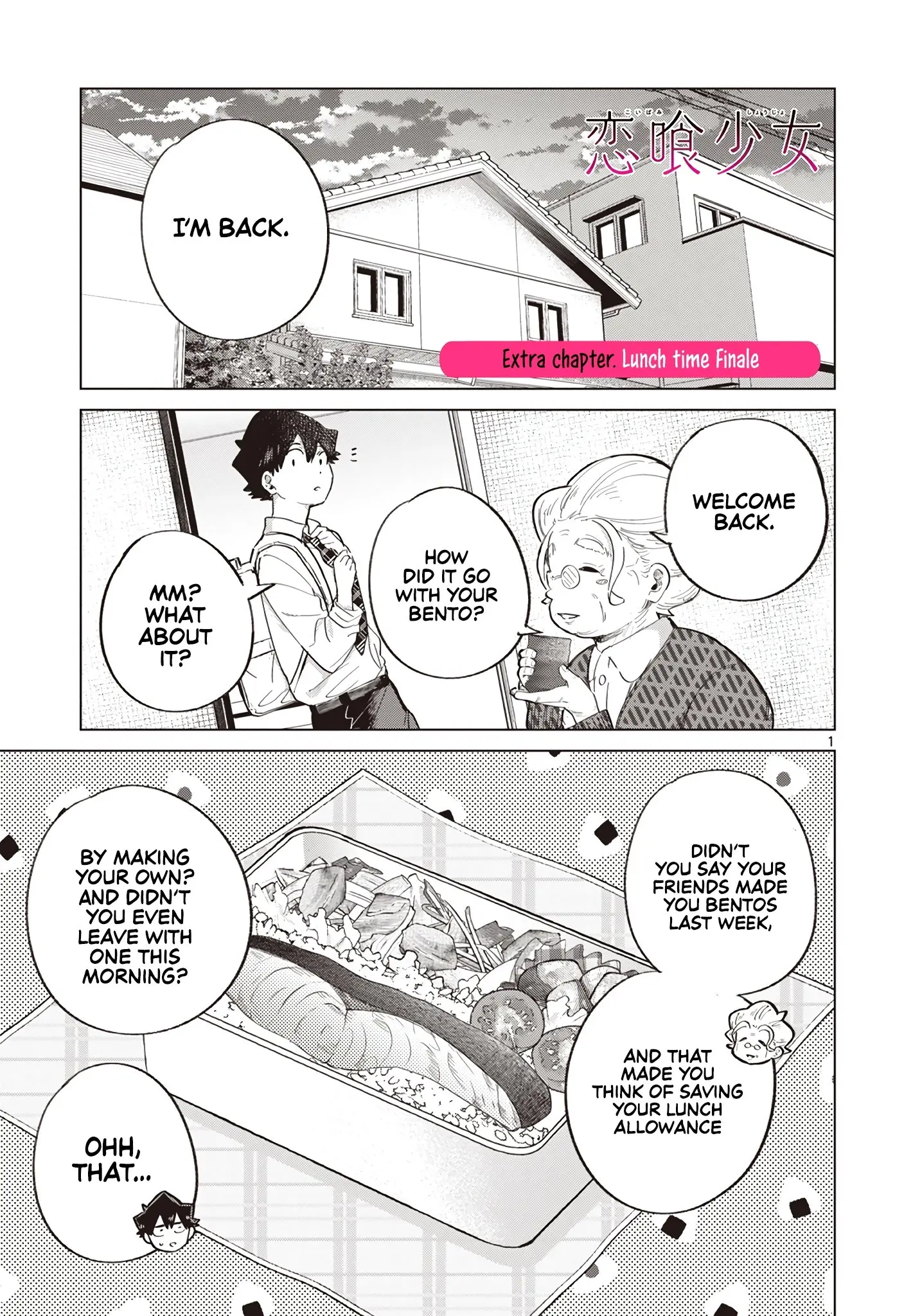 Koibami Shoujo - Chapter 23.5 - Page 1