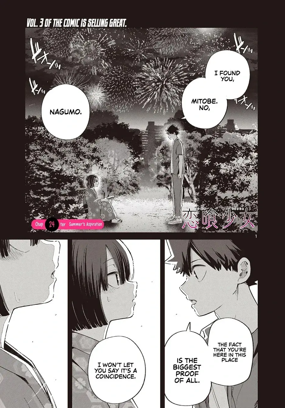 Koibami Shoujo - Chapter 24 - Page 1