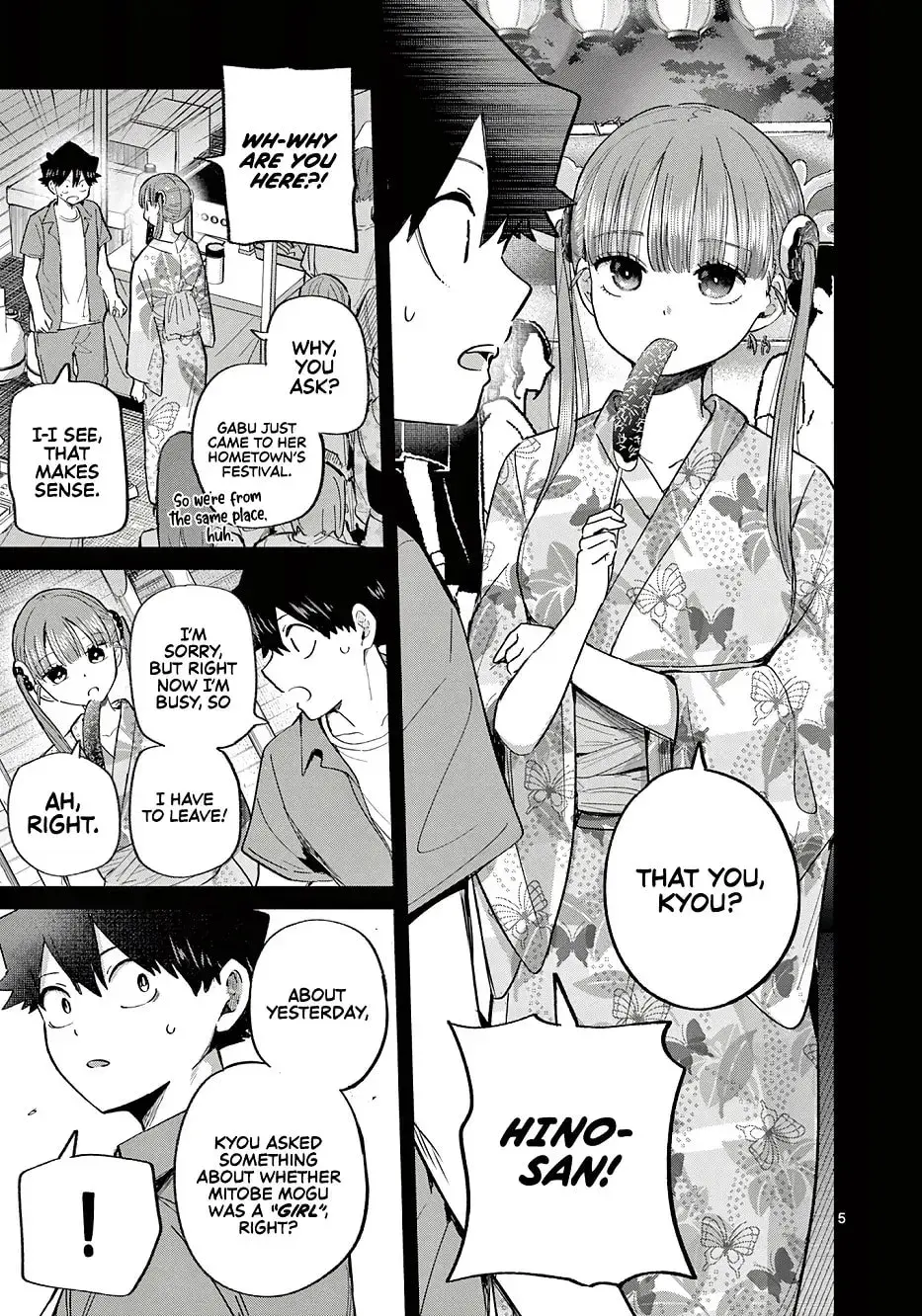 Koibami Shoujo - Chapter 24 - Page 5