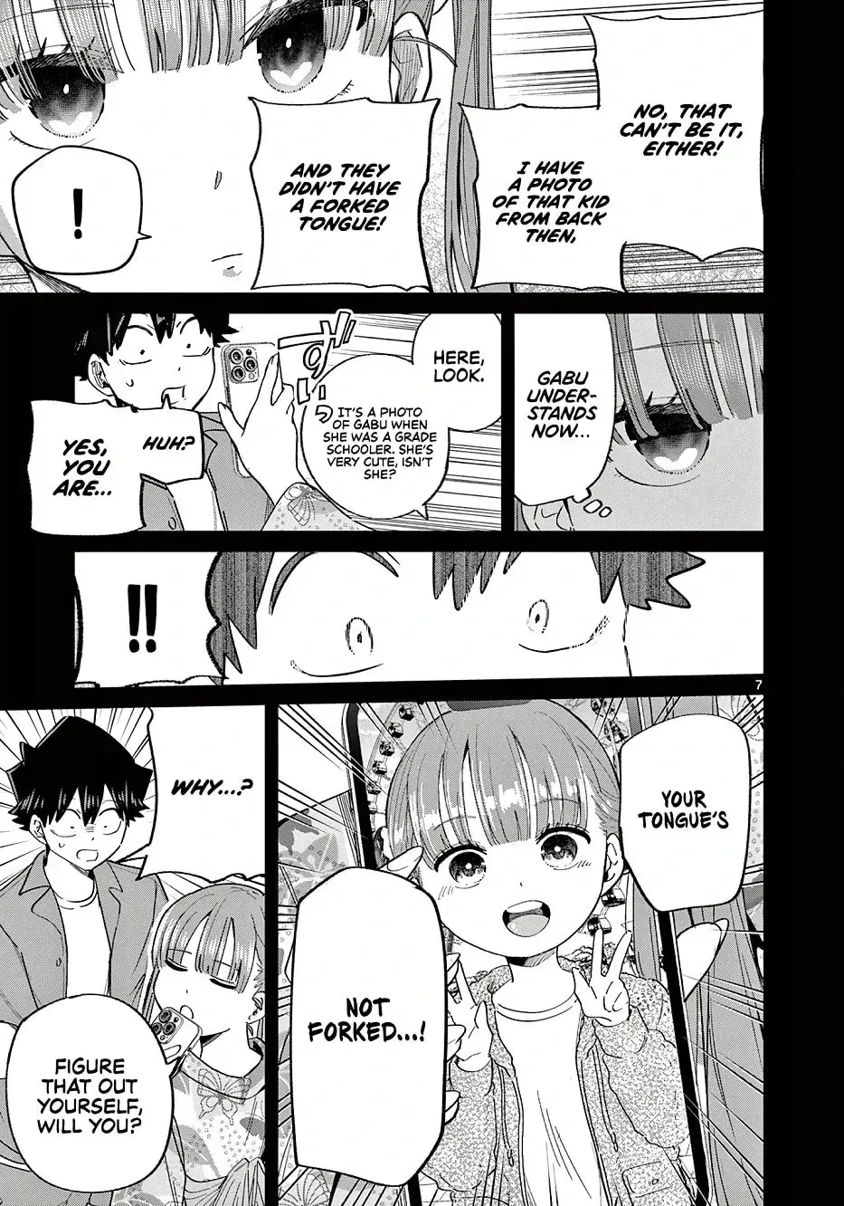 Koibami Shoujo - Chapter 24 - Page 7