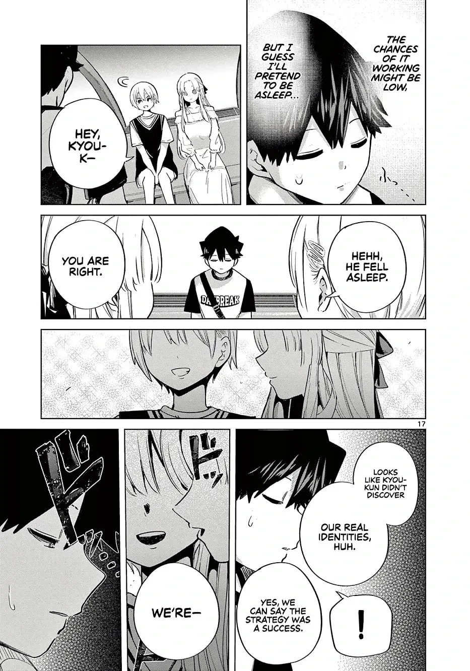 Koibami Shoujo - Chapter 26 - Page 17