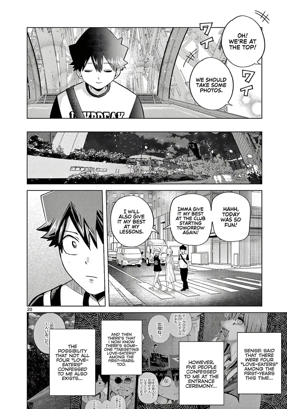 Koibami Shoujo - Chapter 26 - Page 20