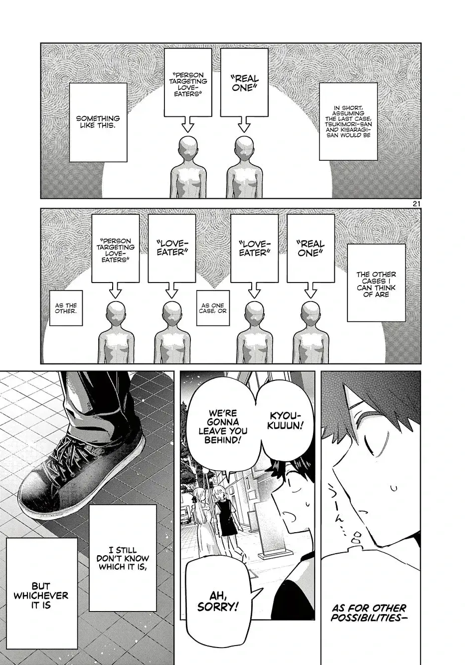 Koibami Shoujo - Chapter 26 - Page 21