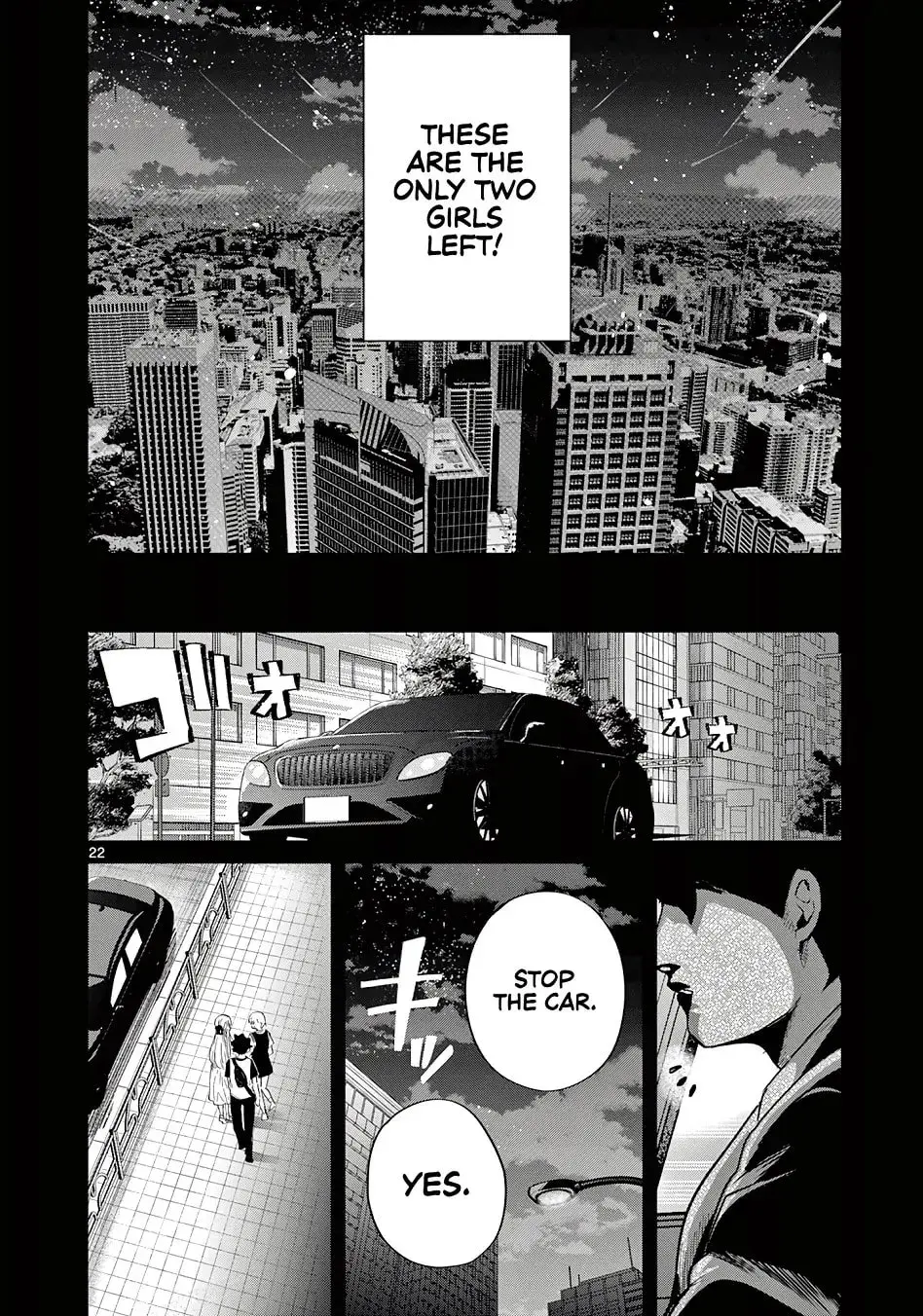 Koibami Shoujo - Chapter 26 - Page 22