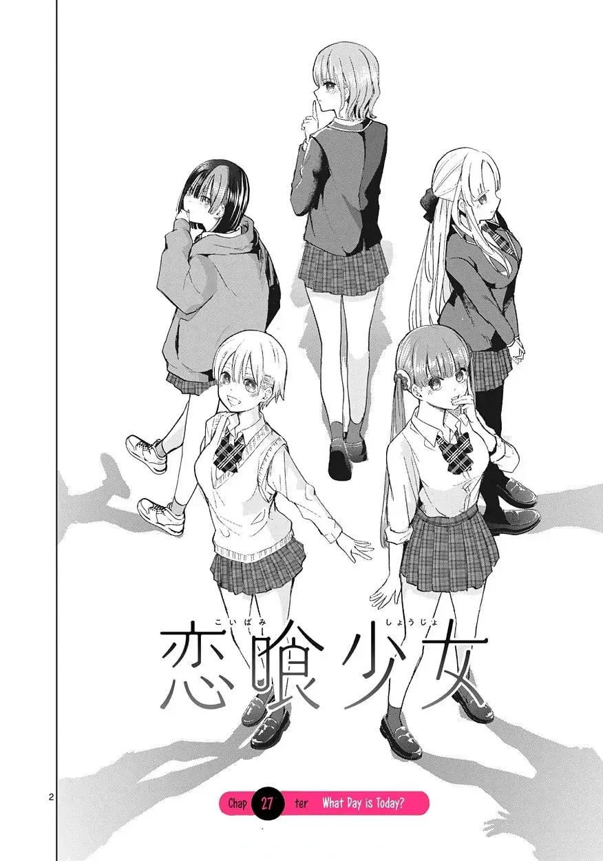 Koibami Shoujo - Chapter 27 - Page 2