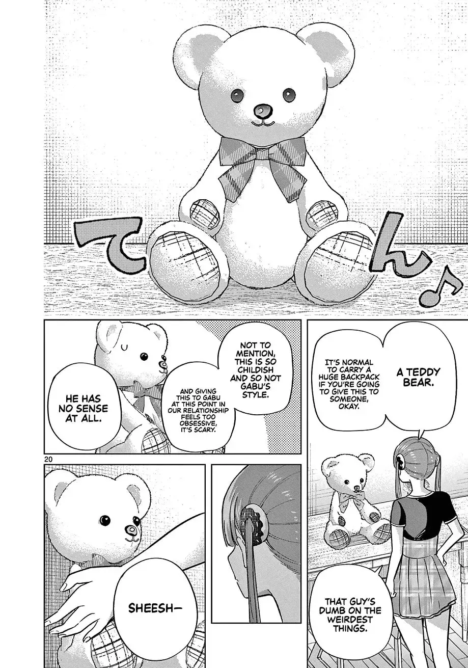 Koibami Shoujo - Chapter 27 - Page 20