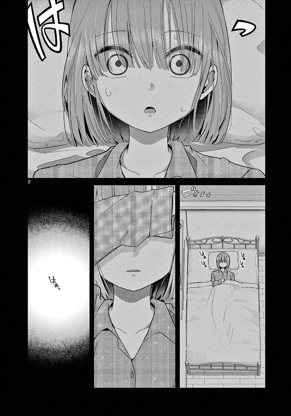 Koibami Shoujo - Chapter 28 - Page 2