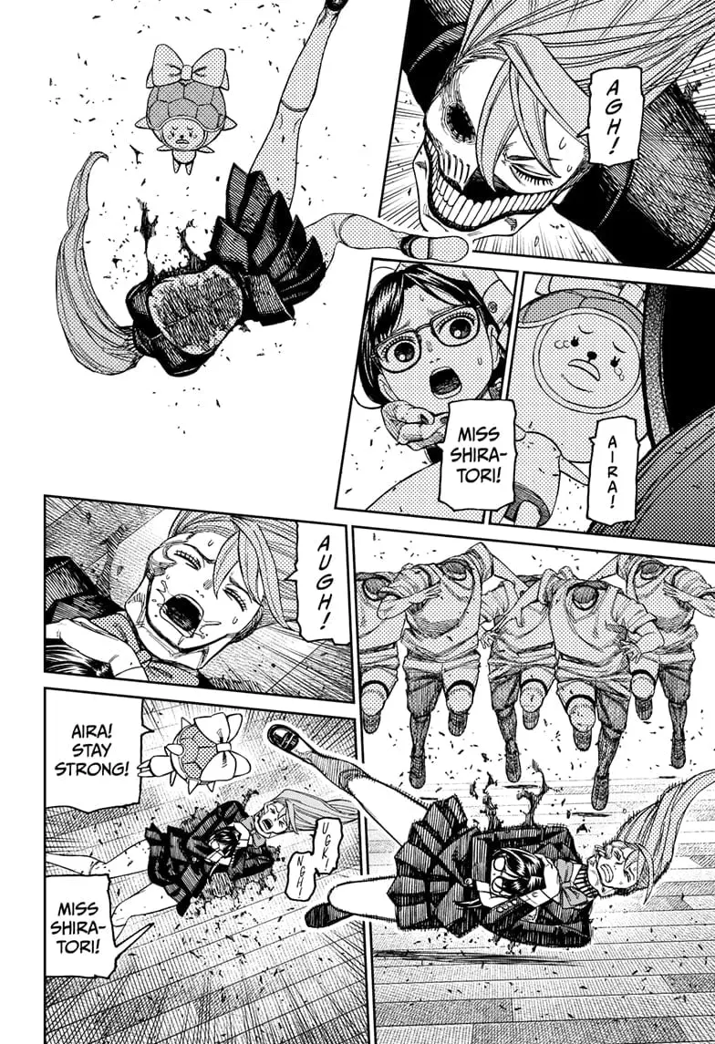 Dandadan Manga - Chapter 184 - Page 8