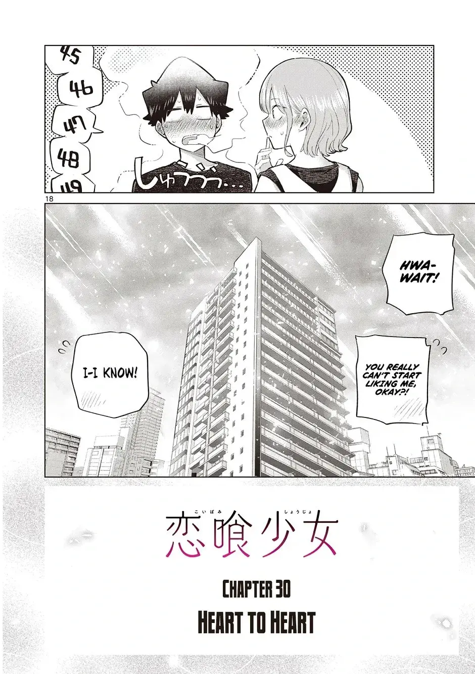 Koibami Shoujo - Chapter 30 - Page 18