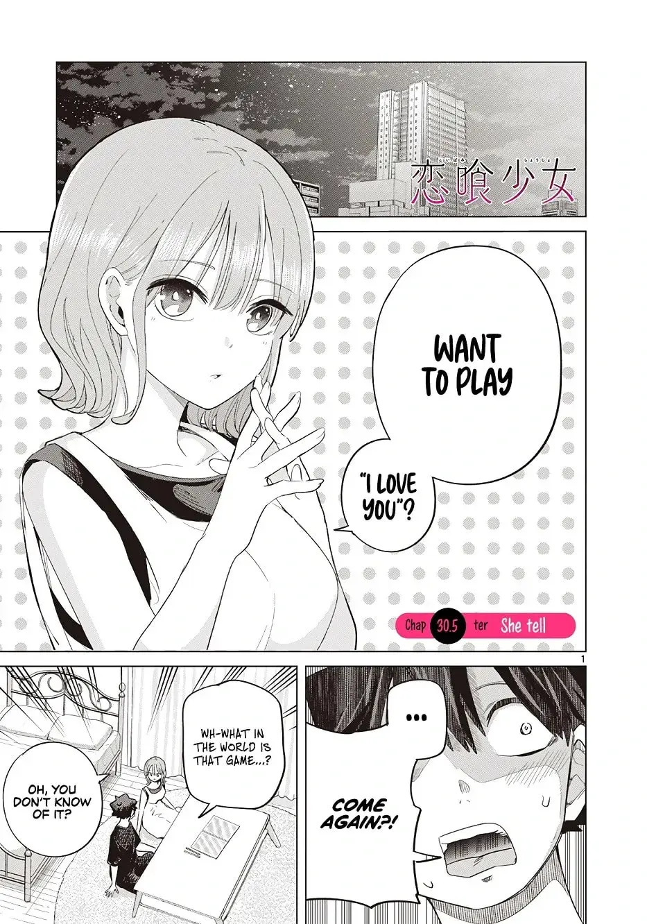 Koibami Shoujo - Chapter 30.5 - Page 1
