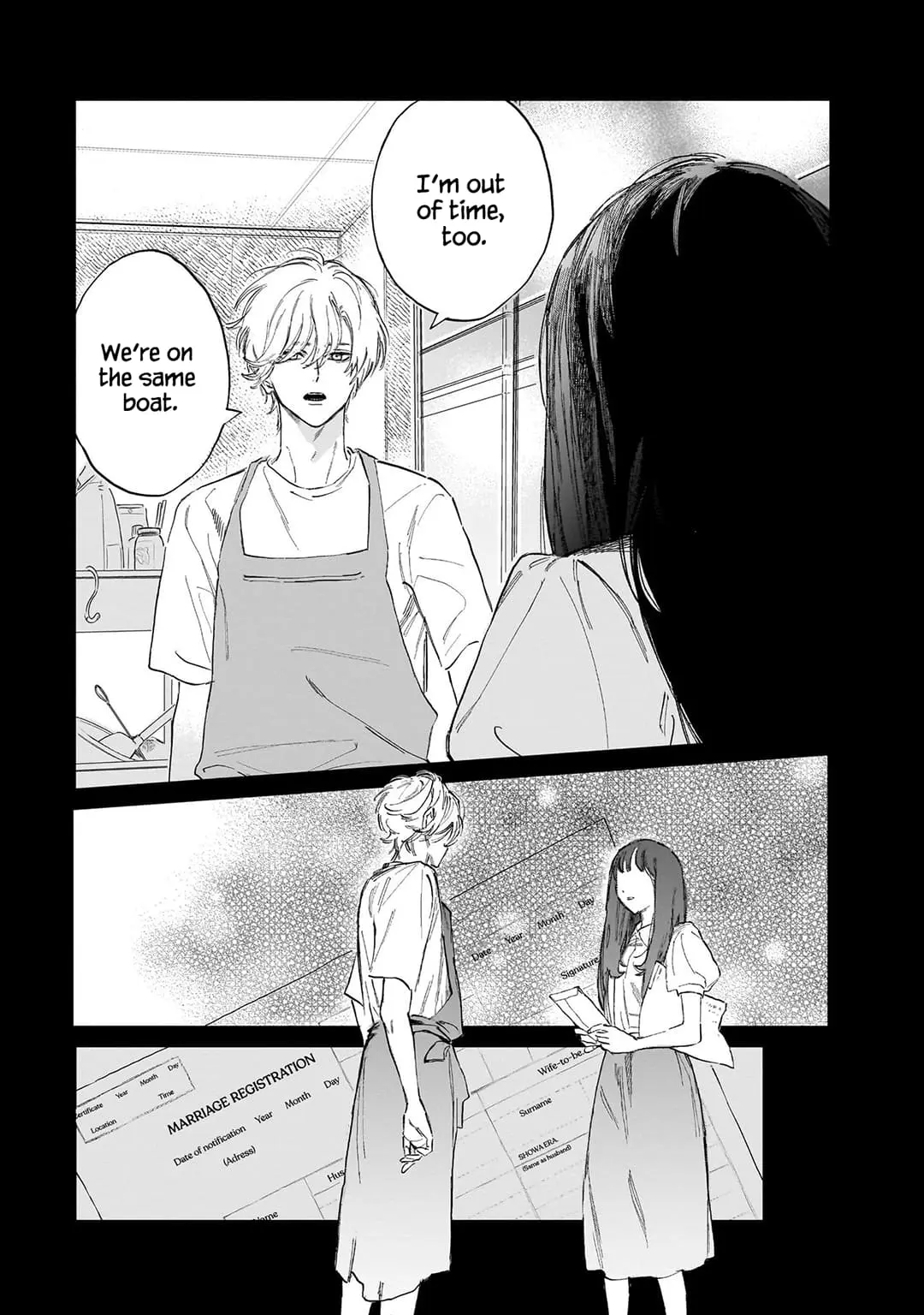 Kingyoya-san no Karisome Fuufu - Chapter 2 - Page 7