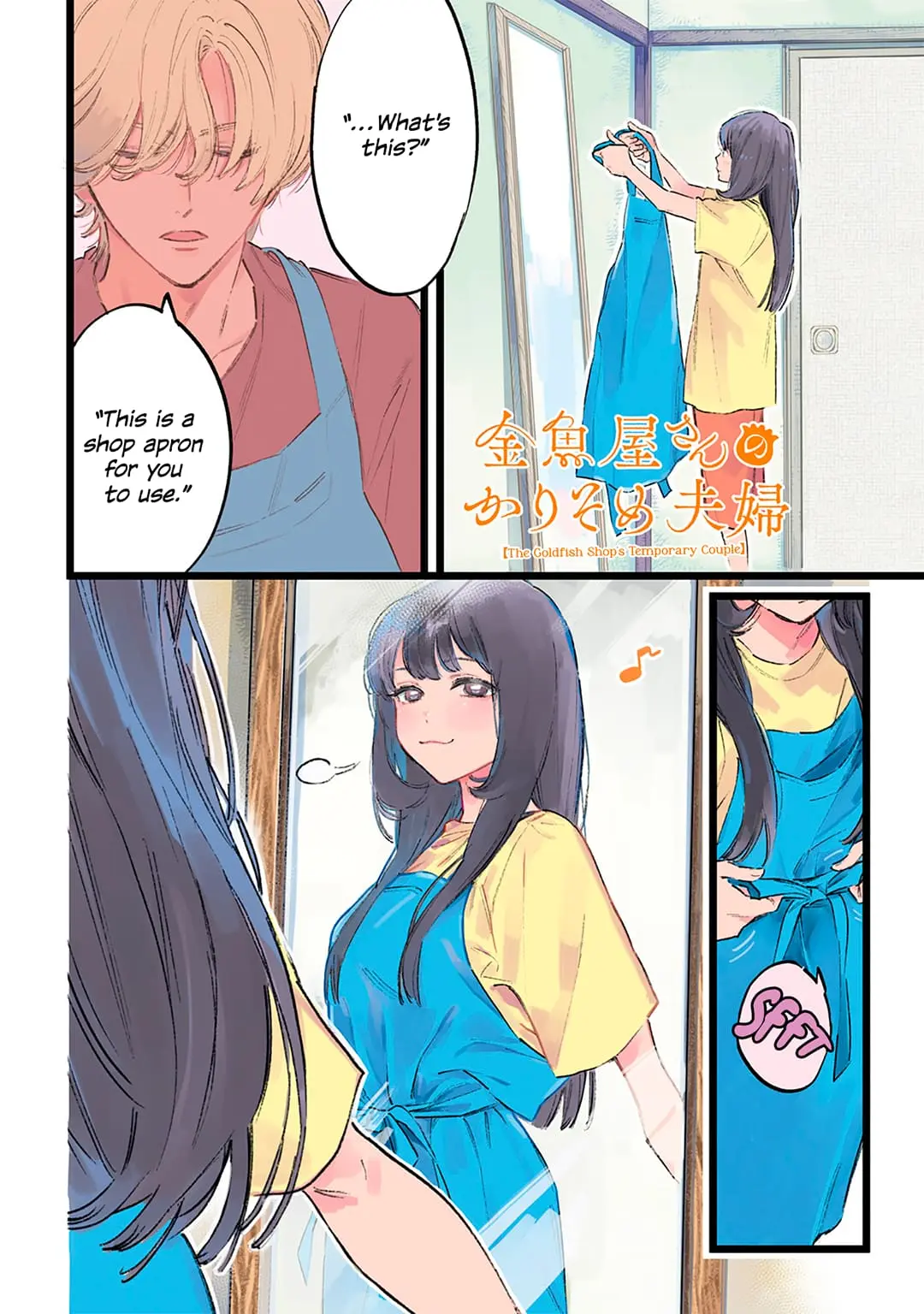 Kingyoya-san no Karisome Fuufu - Chapter 3 - Page 2