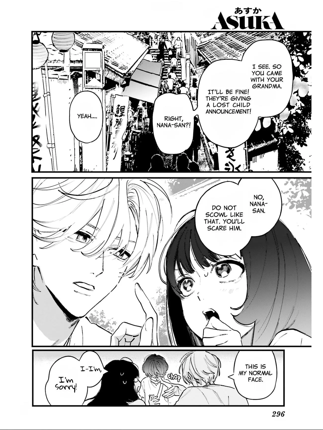 Kingyoya-san no Karisome Fuufu - Chapter 5 - Page 3