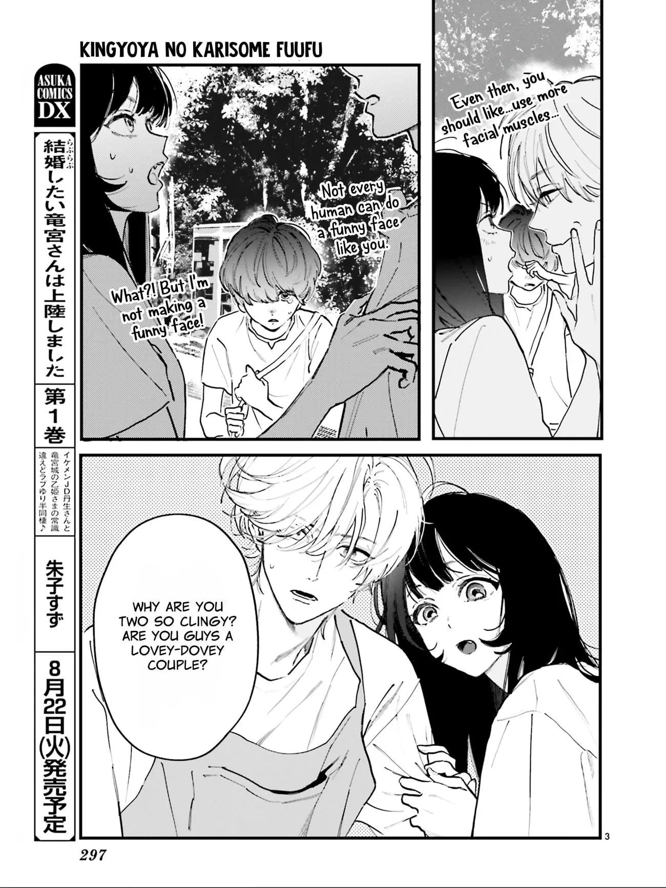 Kingyoya-san no Karisome Fuufu - Chapter 5 - Page 4
