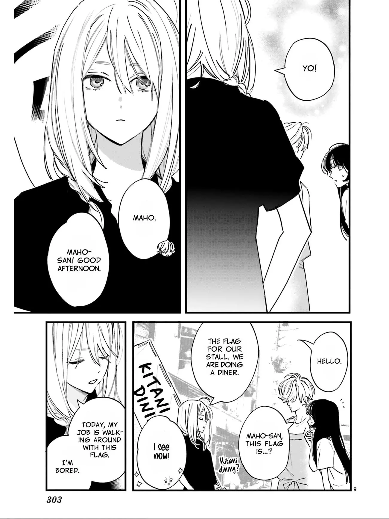 Kingyoya-san no Karisome Fuufu - Chapter 5 - Page 10