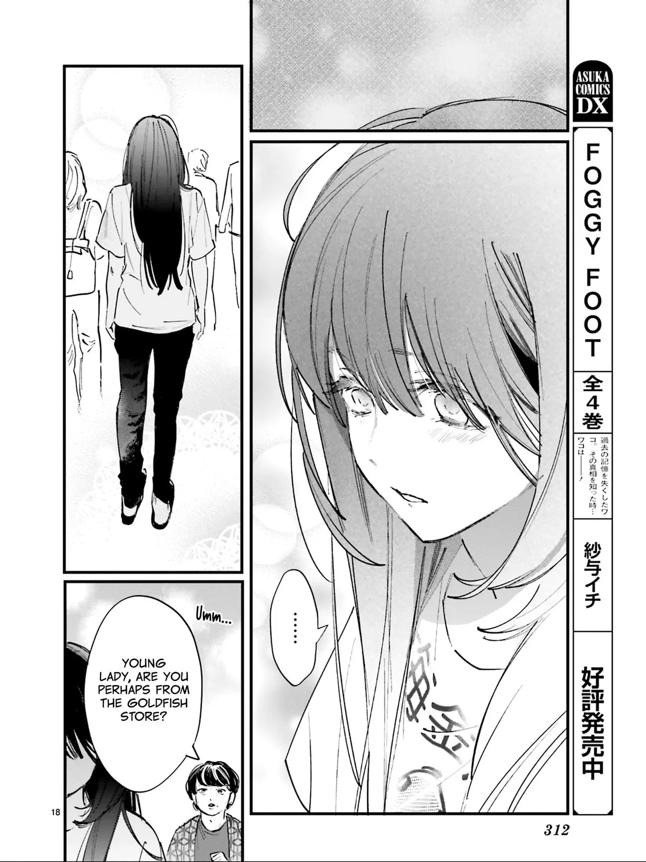 Kingyoya-san no Karisome Fuufu - Chapter 5 - Page 19