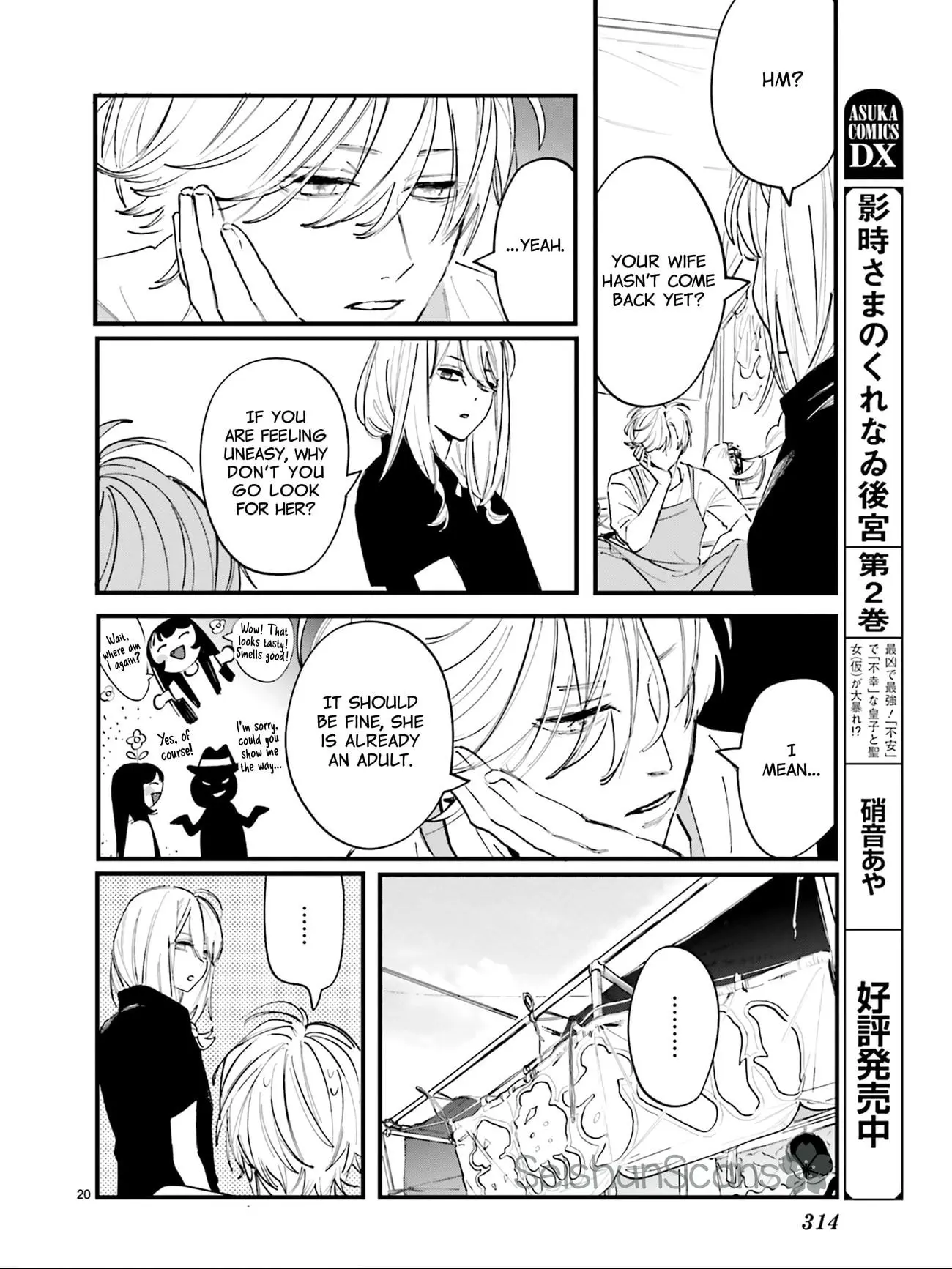 Kingyoya-san no Karisome Fuufu - Chapter 5 - Page 21