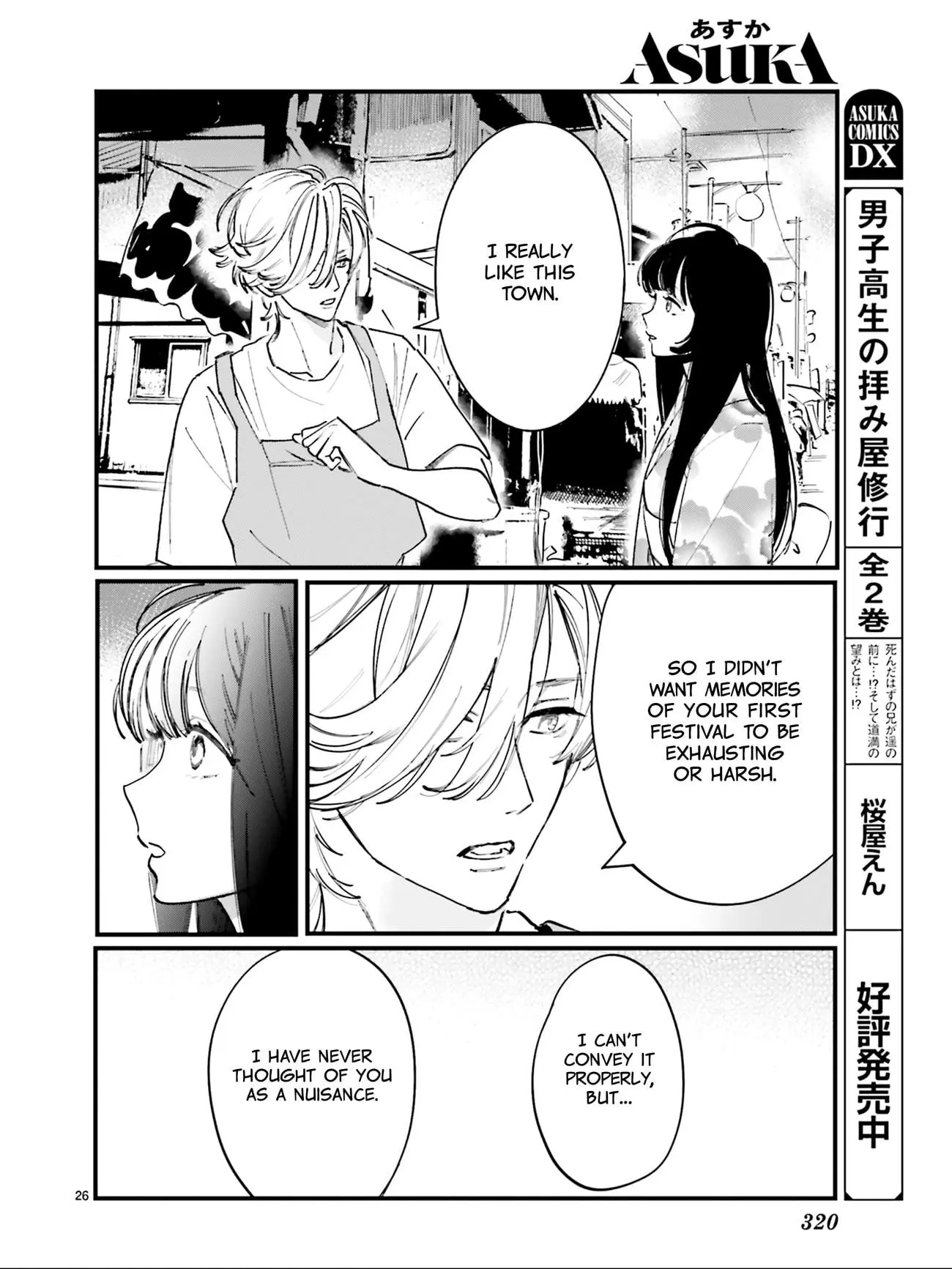 Kingyoya-san no Karisome Fuufu - Chapter 5 - Page 27