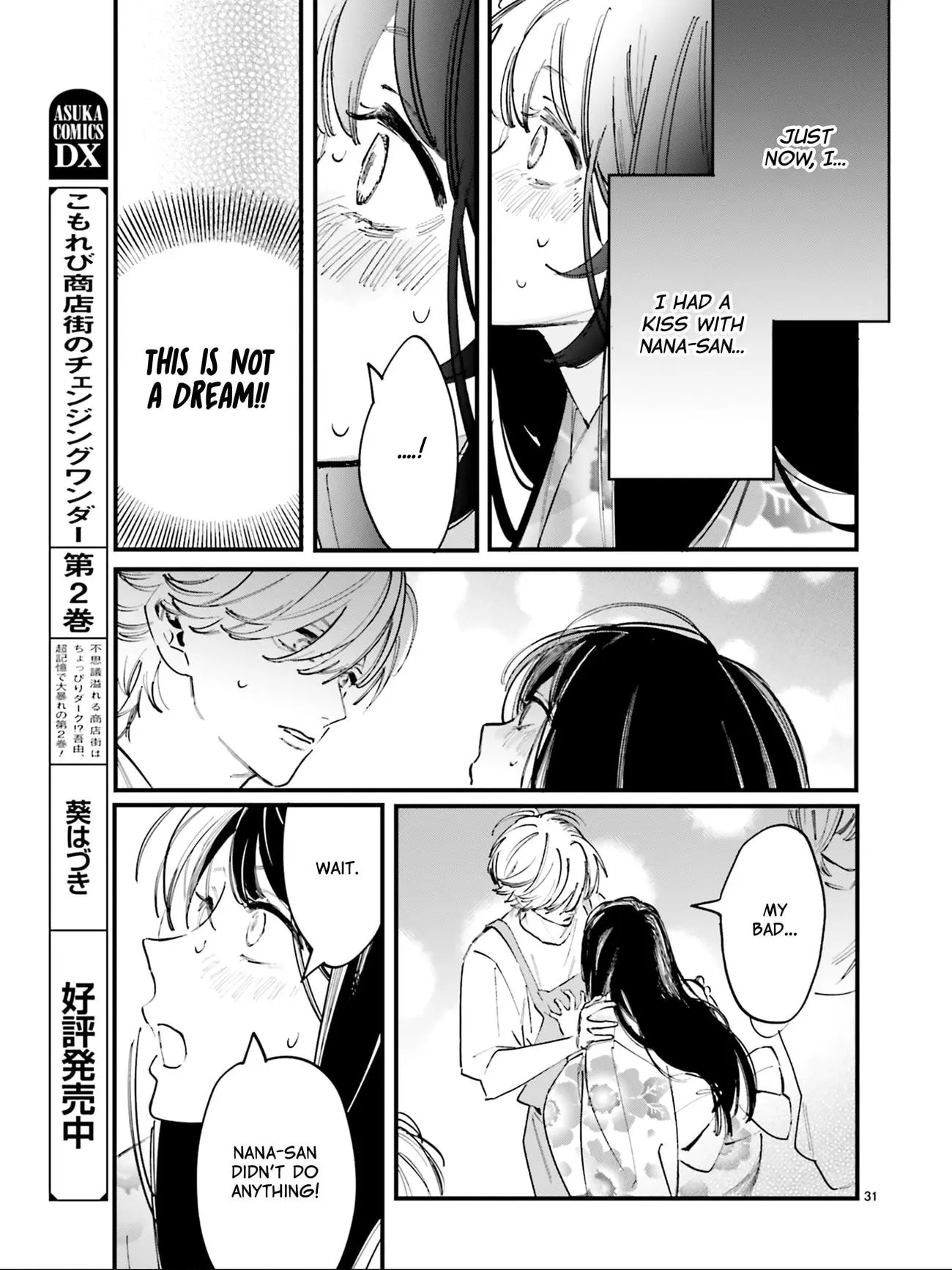 Kingyoya-san no Karisome Fuufu - Chapter 5 - Page 32