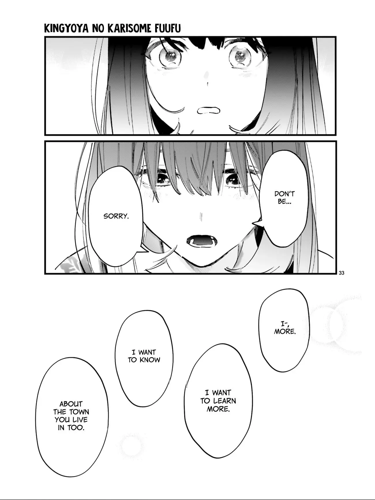 Kingyoya-san no Karisome Fuufu - Chapter 5 - Page 34
