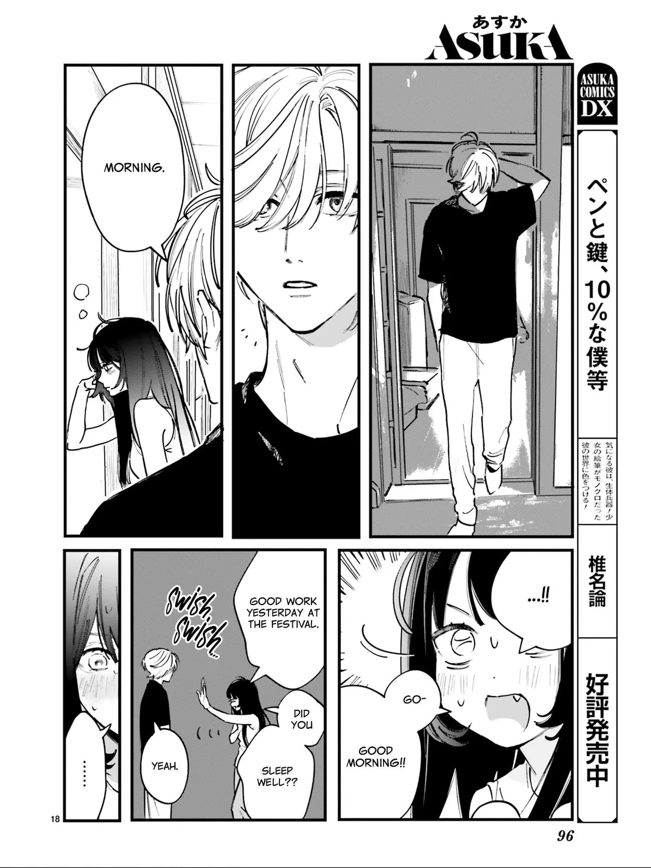 Kingyoya-san no Karisome Fuufu - Chapter 6 - Page 19