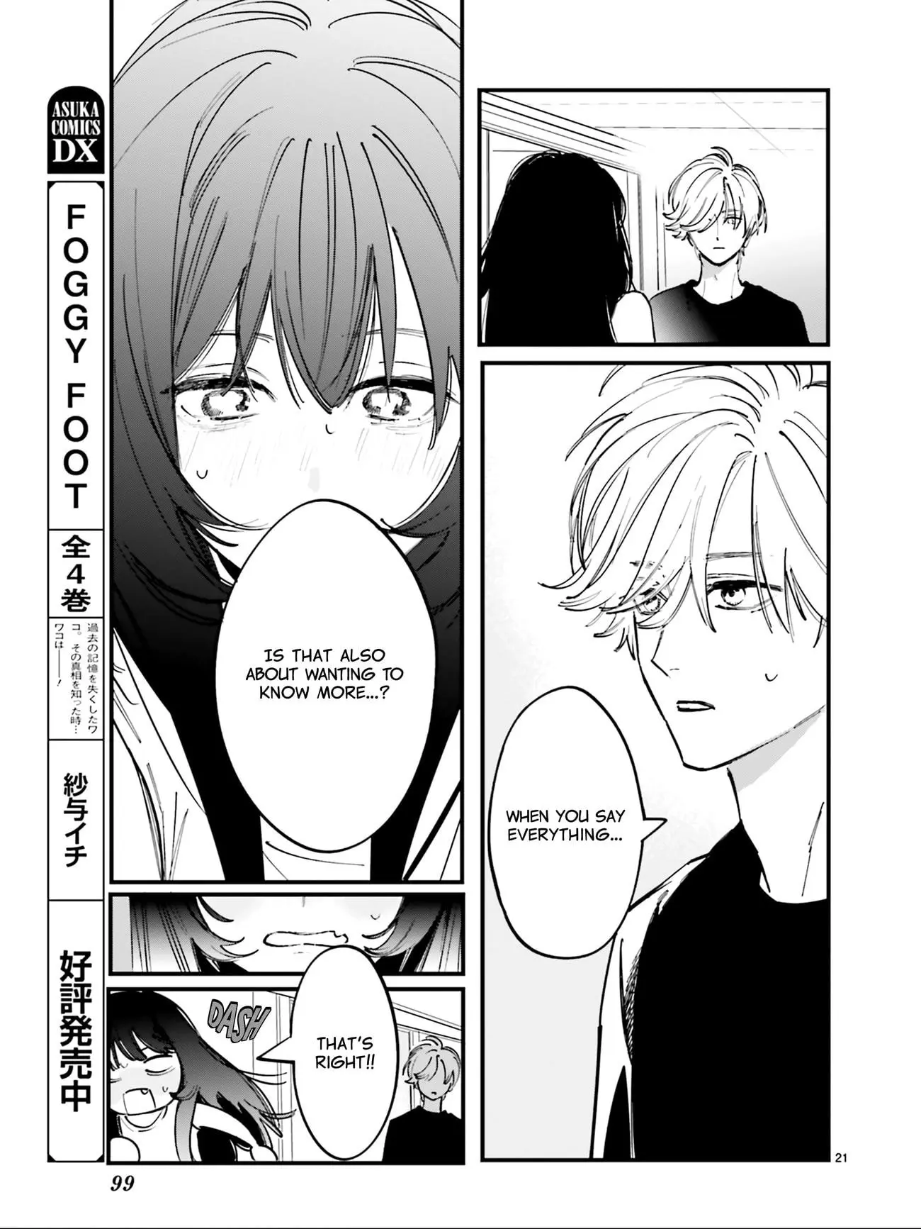 Kingyoya-san no Karisome Fuufu - Chapter 6 - Page 22