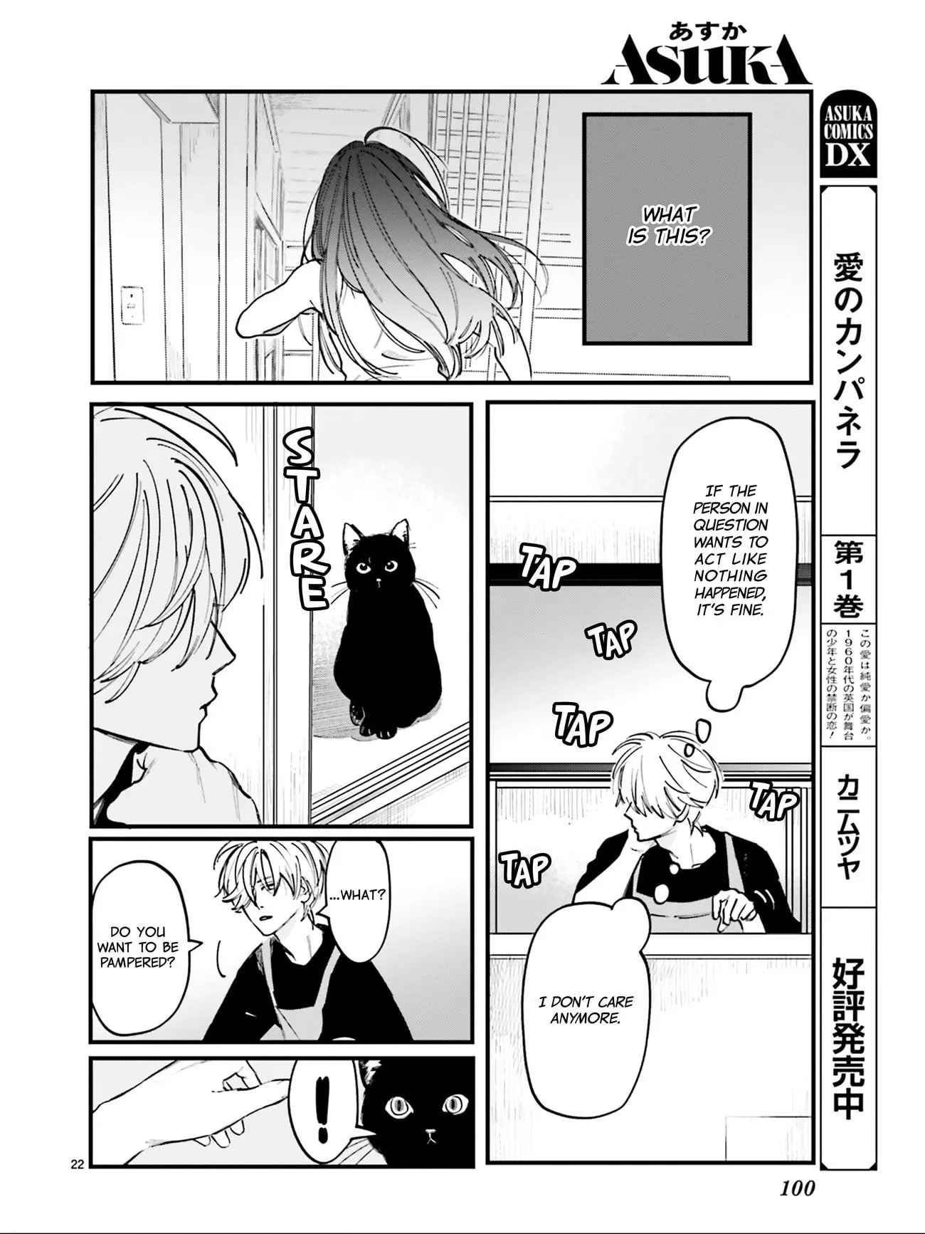 Kingyoya-san no Karisome Fuufu - Chapter 6 - Page 23