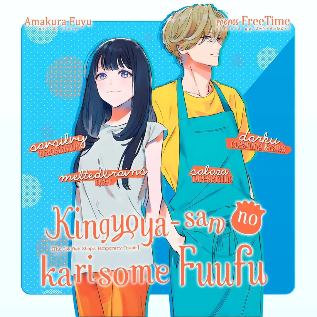 Kingyoya-san no Karisome Fuufu - Chapter 8 - Page 1