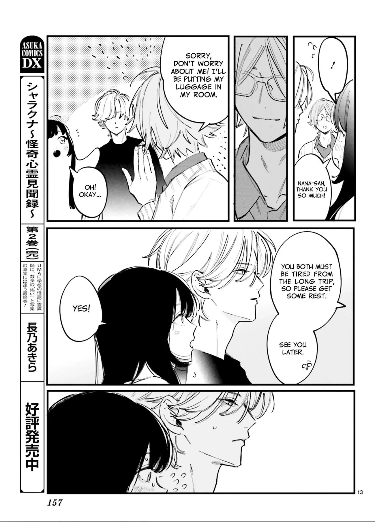 Kingyoya-san no Karisome Fuufu - Chapter 9 - Page 14