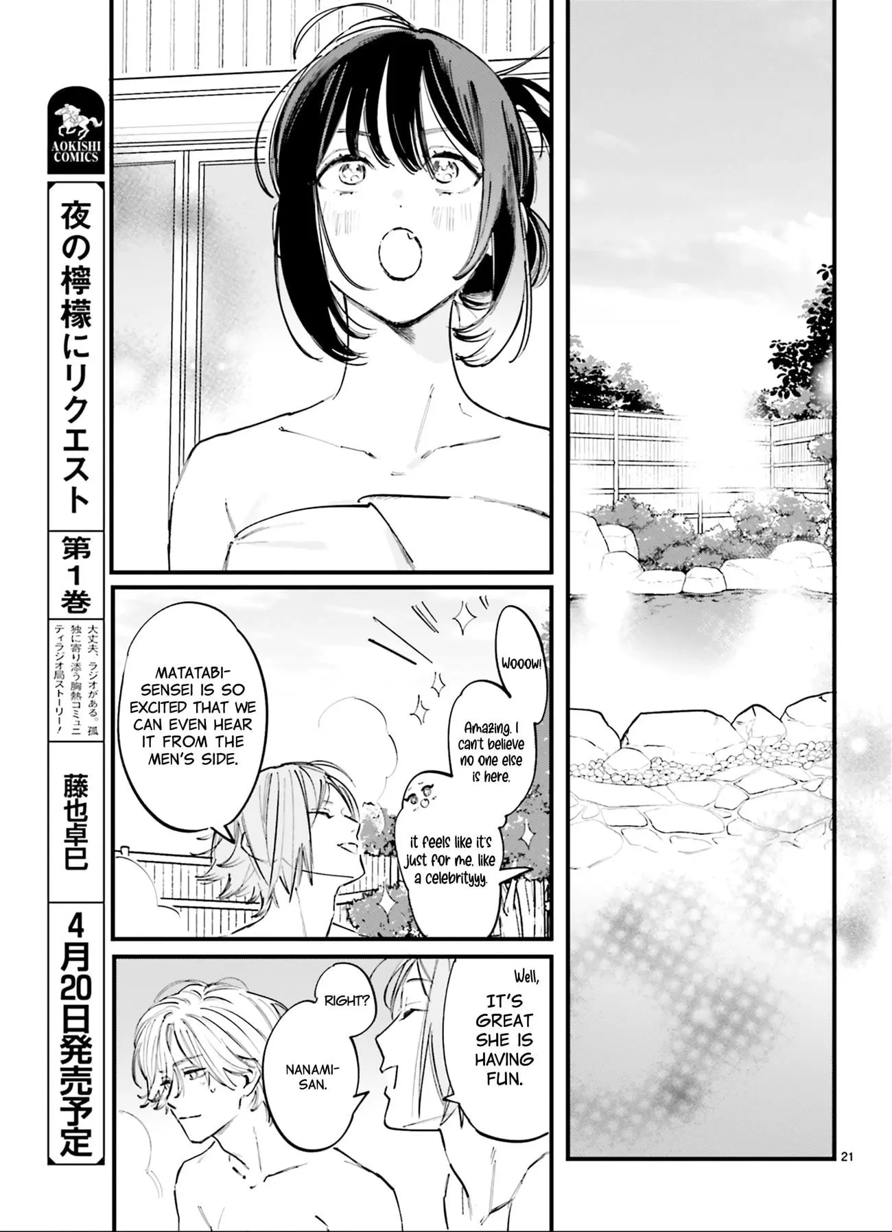 Kingyoya-san no Karisome Fuufu - Chapter 9 - Page 22