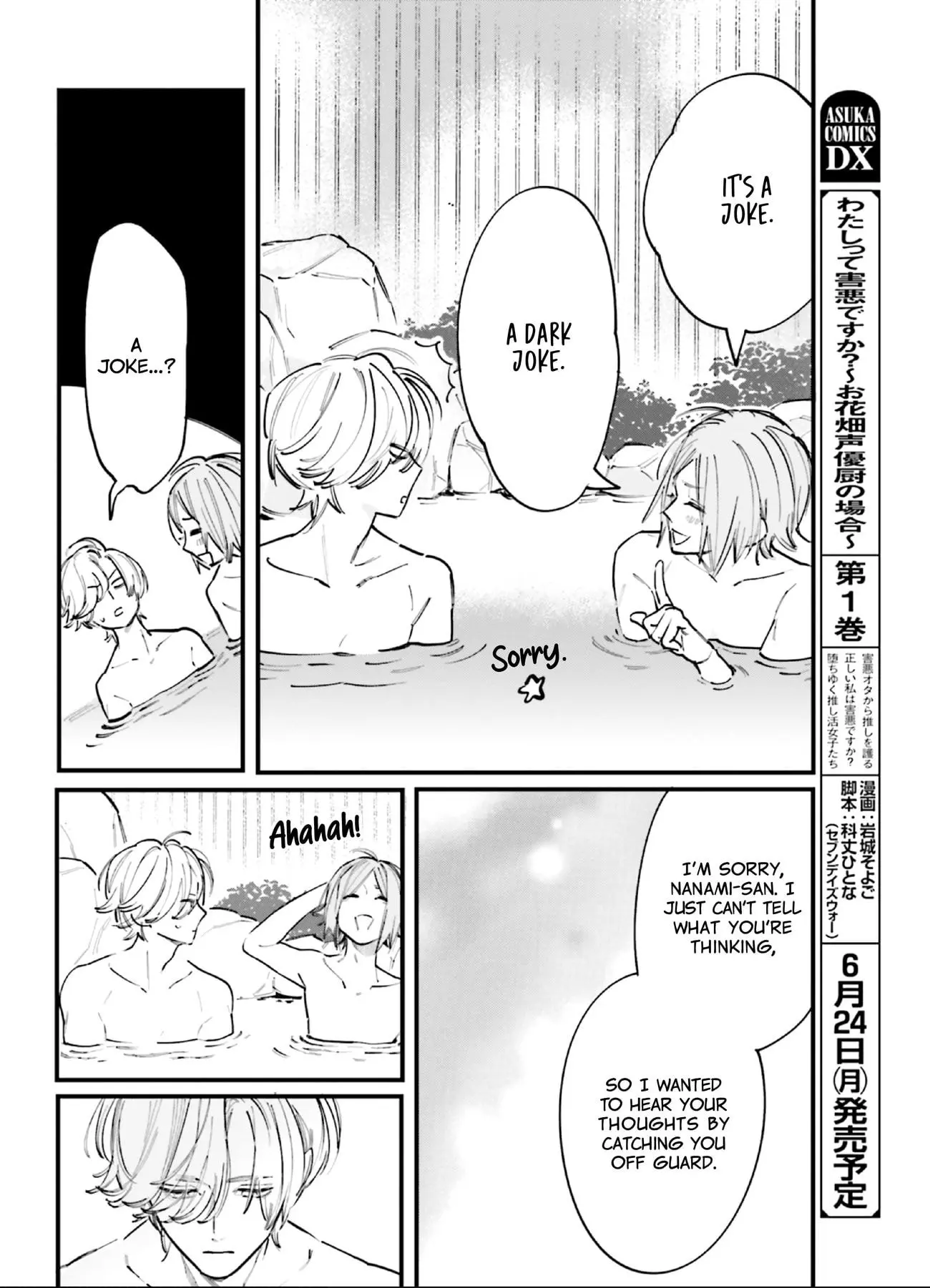 Kingyoya-san no Karisome Fuufu - Chapter 10 - Page 5
