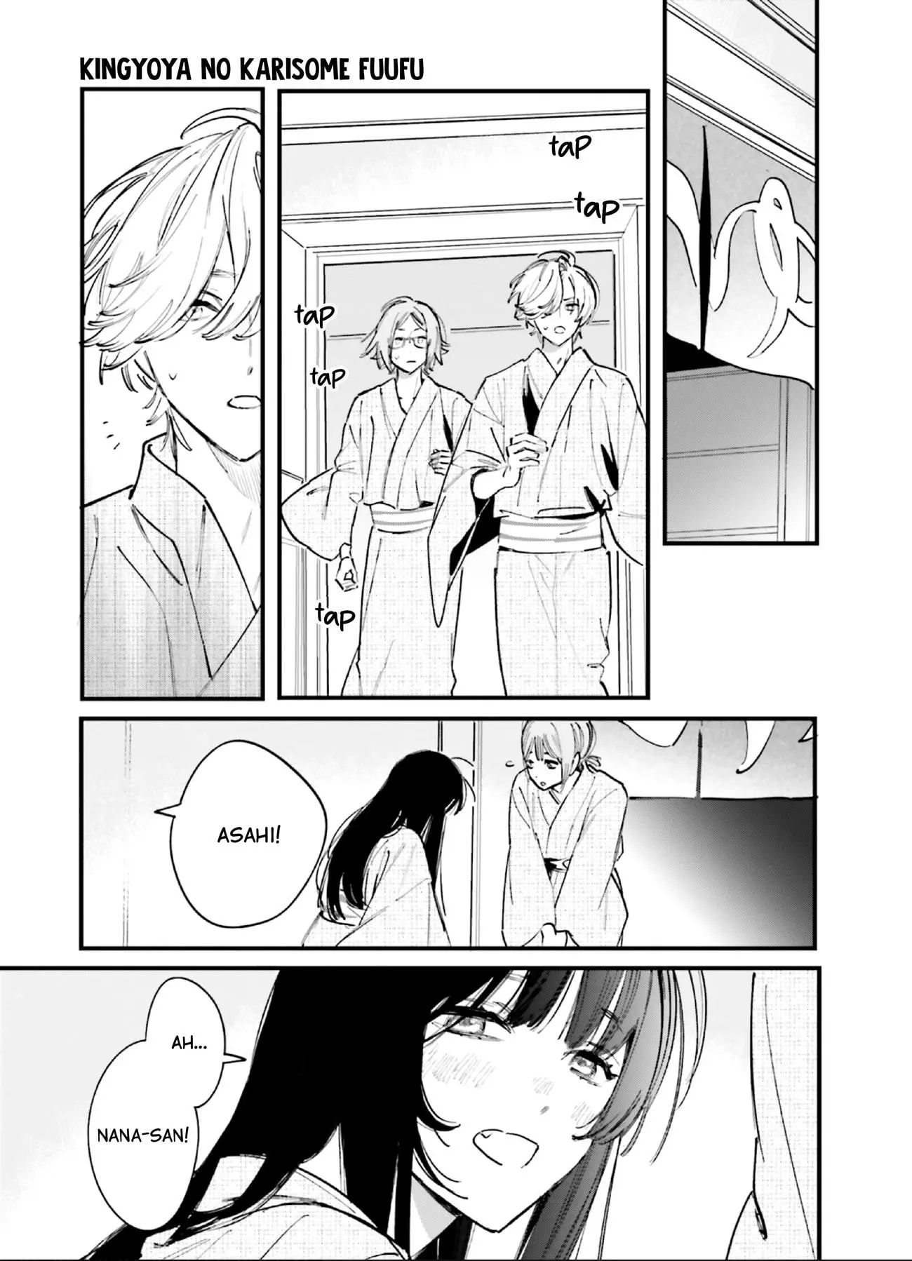 Kingyoya-san no Karisome Fuufu - Chapter 10 - Page 10