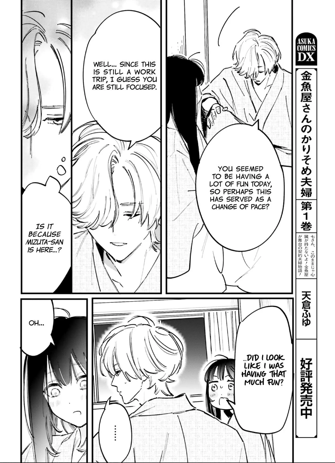 Kingyoya-san no Karisome Fuufu - Chapter 10 - Page 24