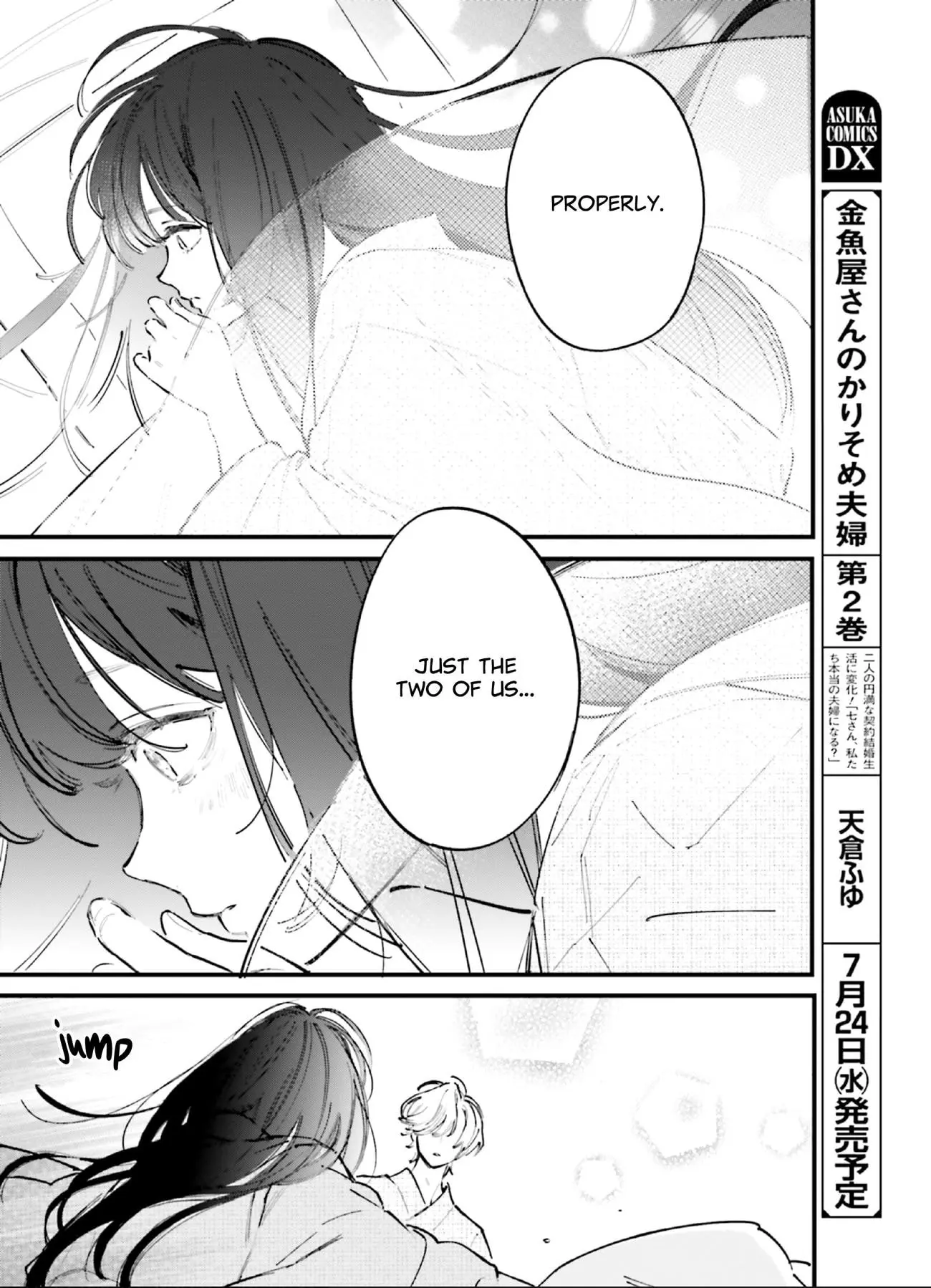 Kingyoya-san no Karisome Fuufu - Chapter 10 - Page 28