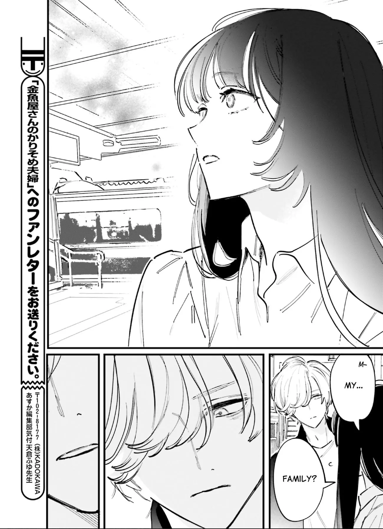 Kingyoya-san no Karisome Fuufu - Chapter 10 - Page 35