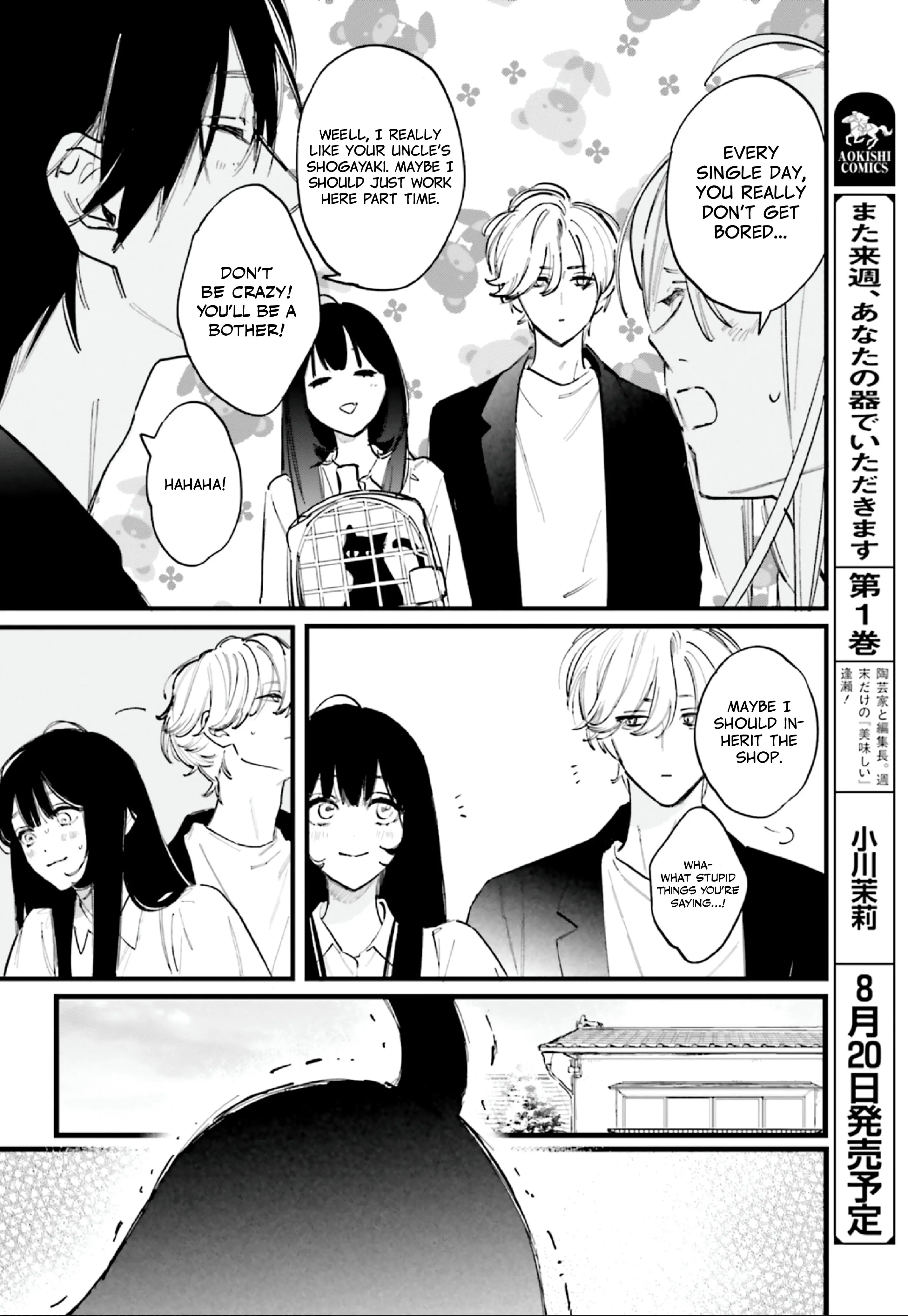 Kingyoya-san no Karisome Fuufu - Chapter 11 - Page 8