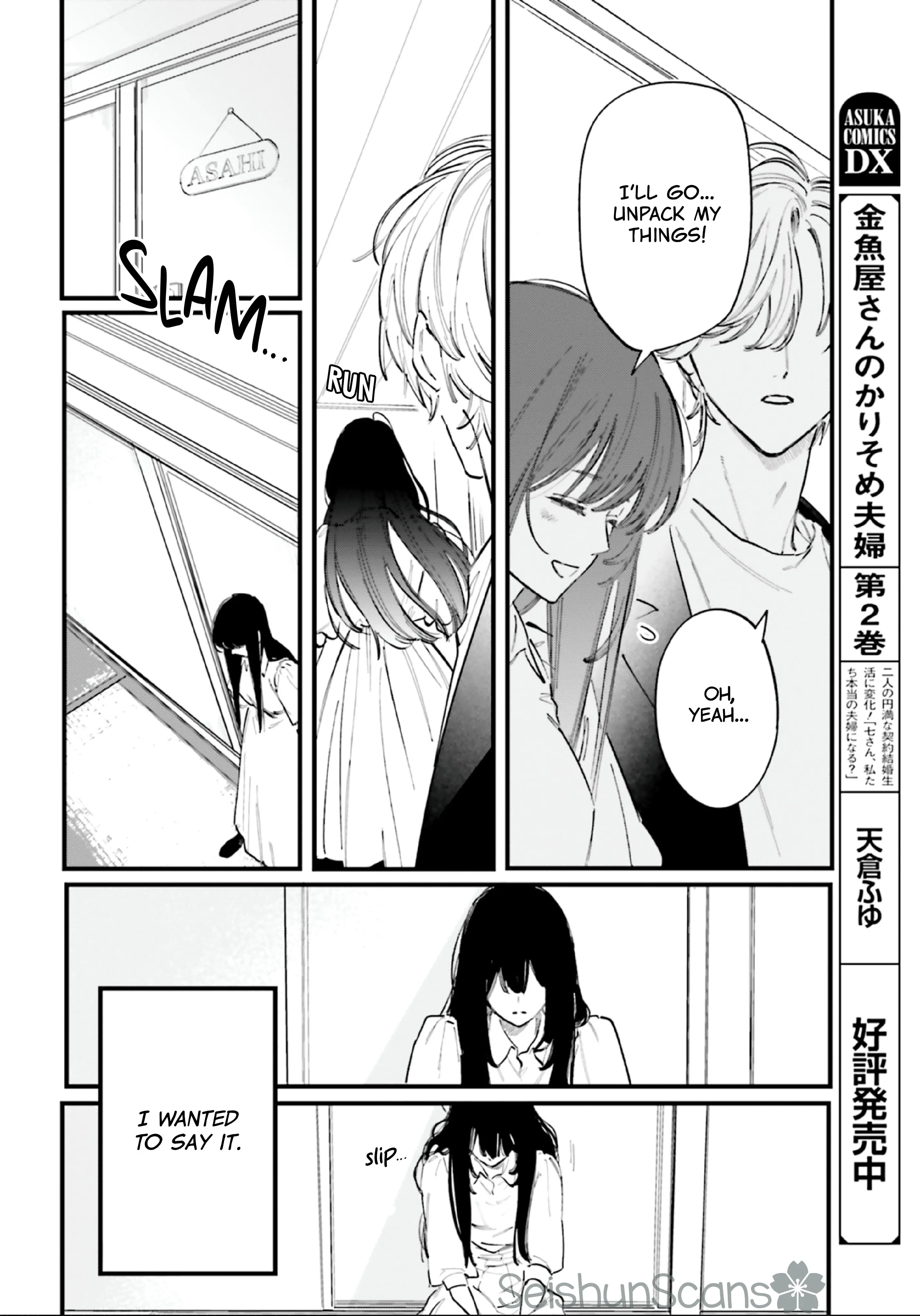 Kingyoya-san no Karisome Fuufu - Chapter 11 - Page 10