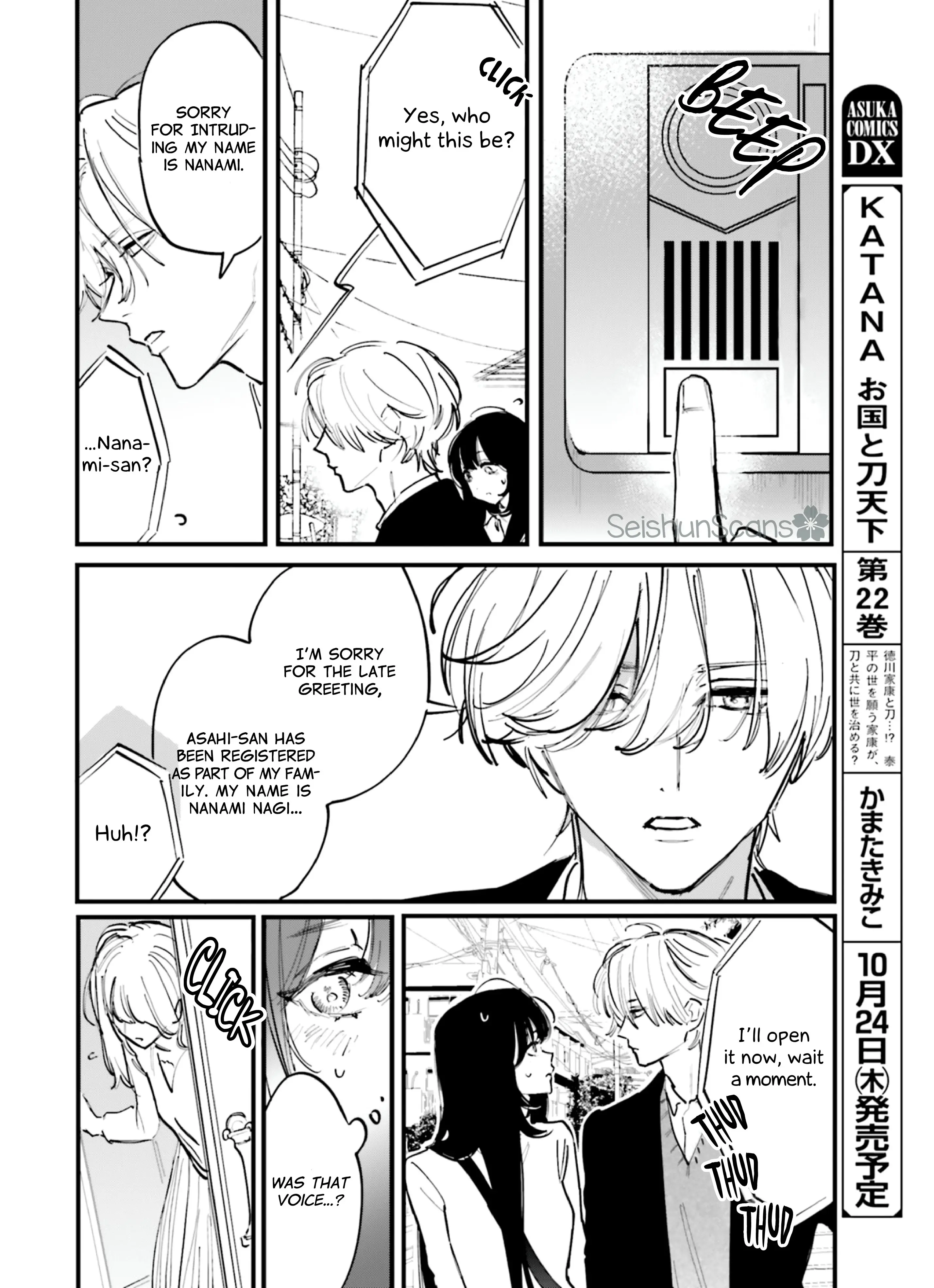Kingyoya-san no Karisome Fuufu - Chapter 12 - Page 10