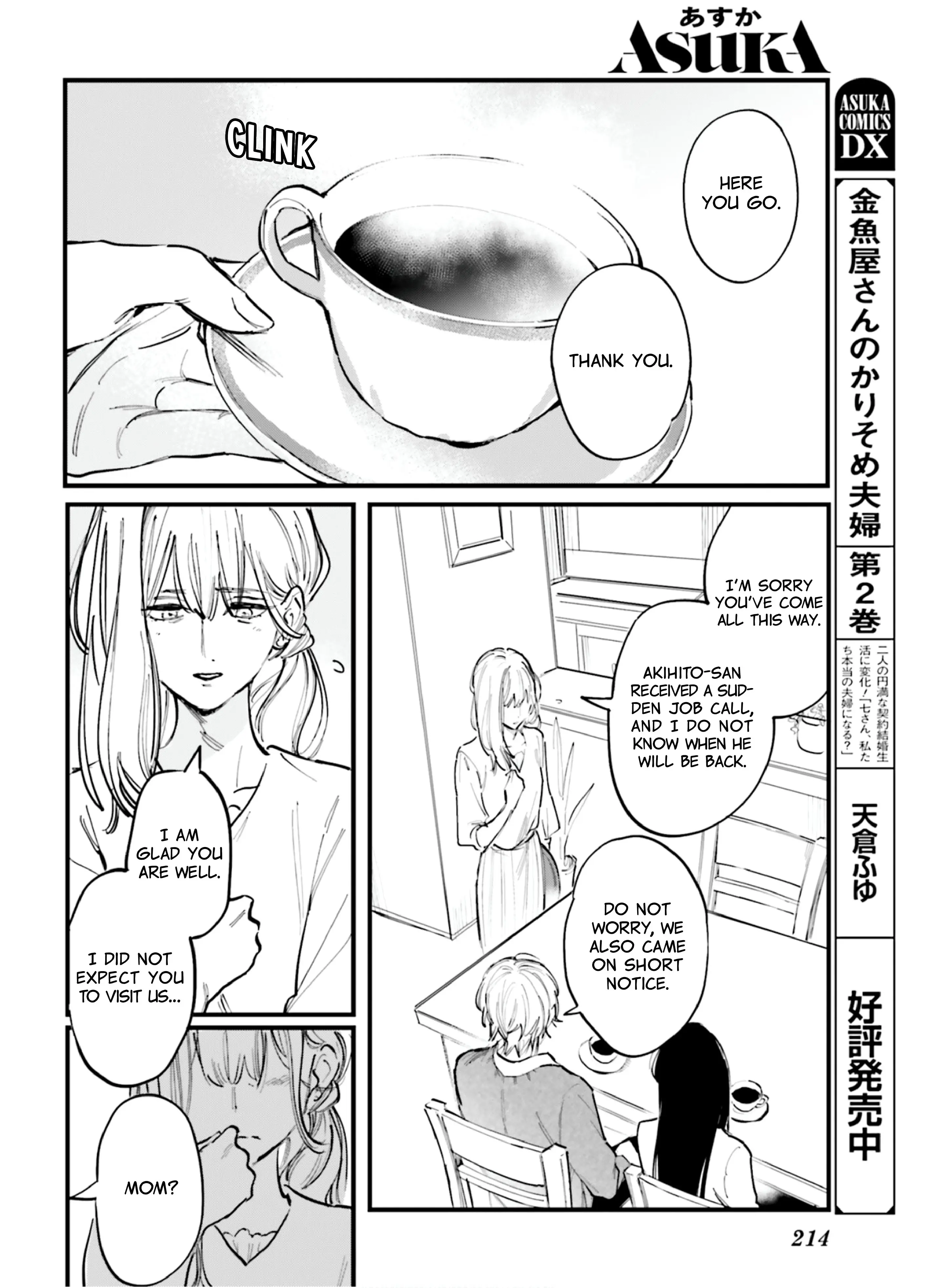 Kingyoya-san no Karisome Fuufu - Chapter 12 - Page 12