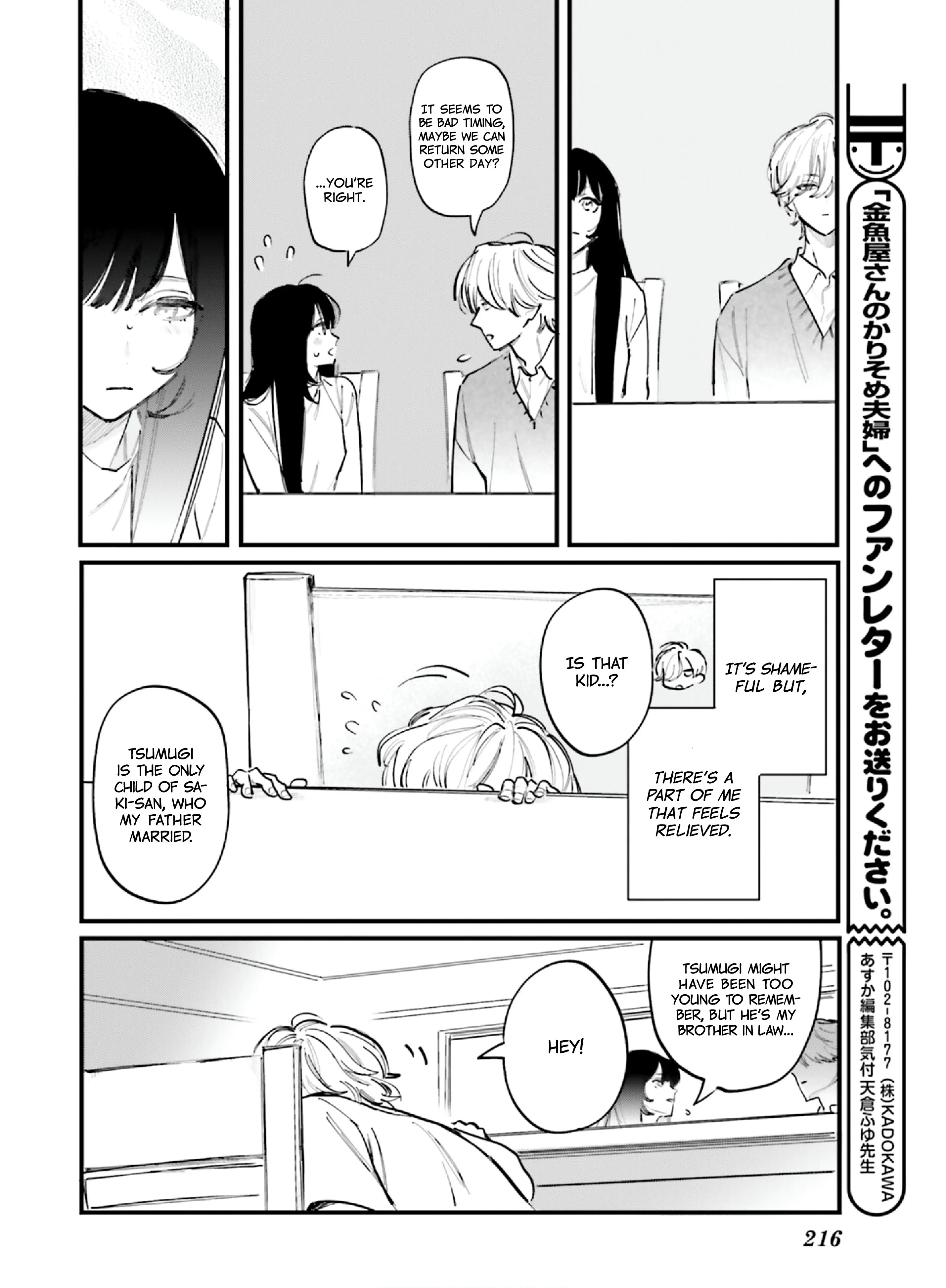 Kingyoya-san no Karisome Fuufu - Chapter 12 - Page 14