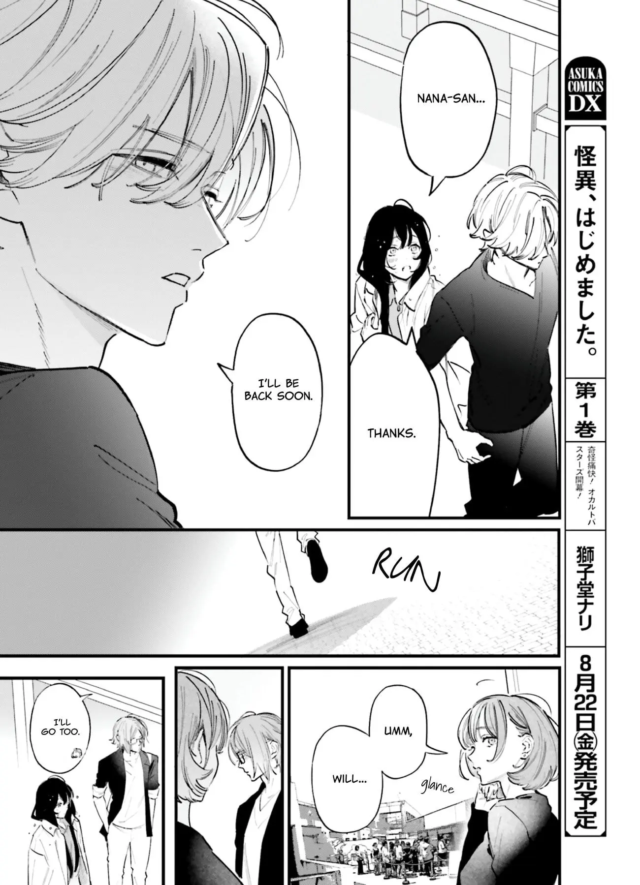 Kingyoya-san no Karisome Fuufu - Chapter 16 - Page 26