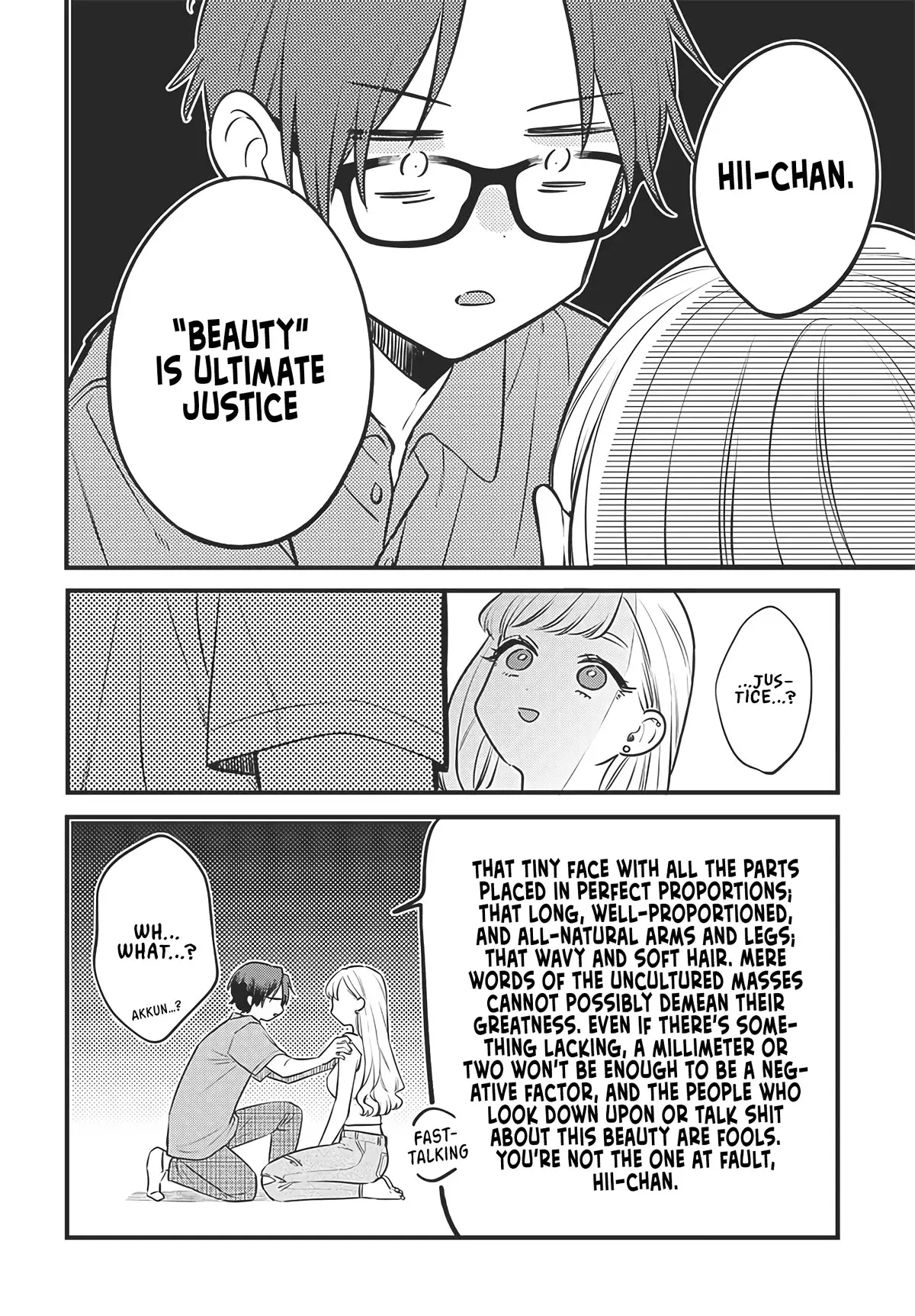 Ane no Tomodachi - Chapter 1 - Page 26