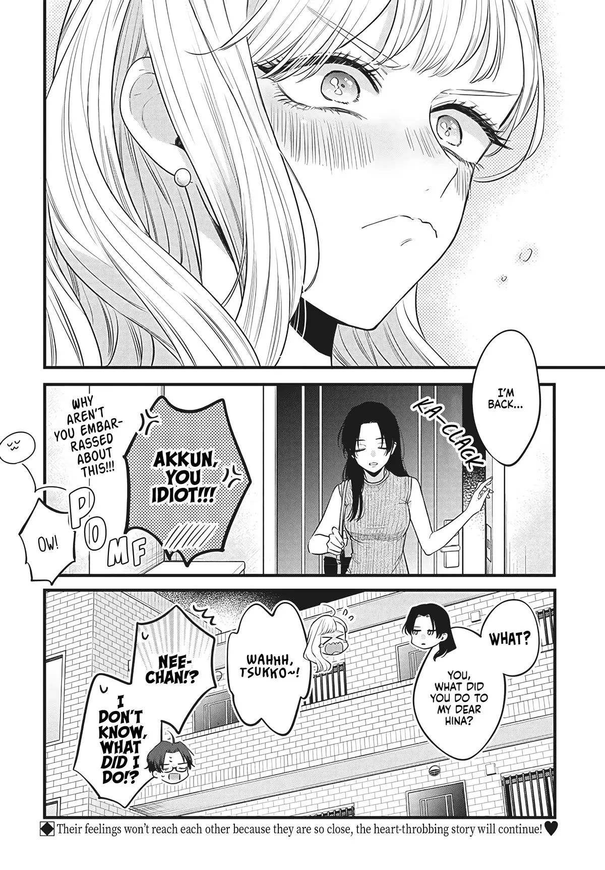 Ane no Tomodachi - Chapter 1 - Page 32