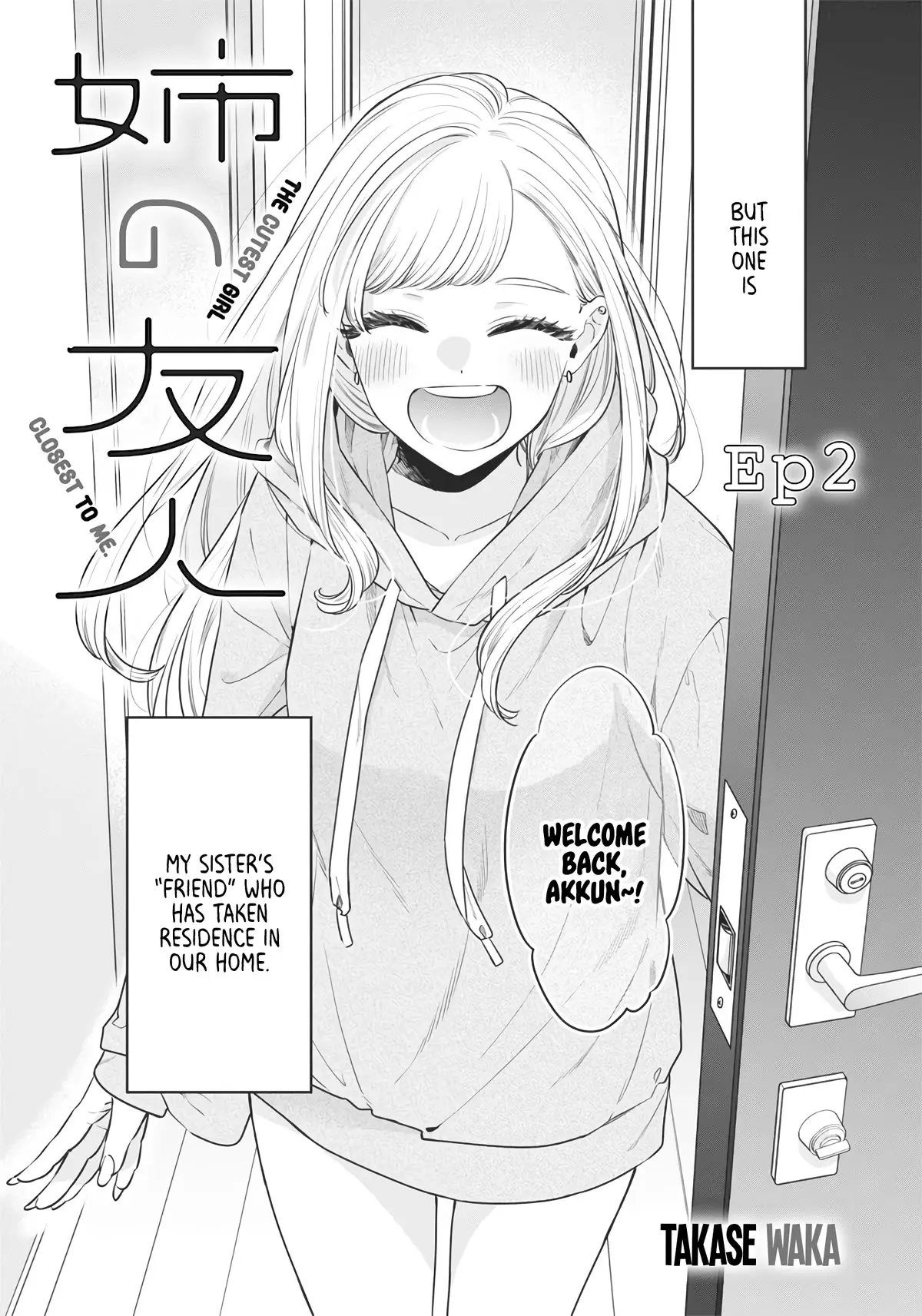 Ane no Tomodachi - Chapter 2 - Page 2